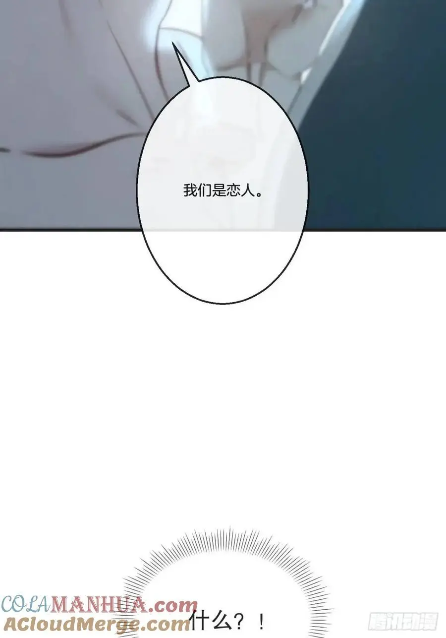 天生坏种（16）3