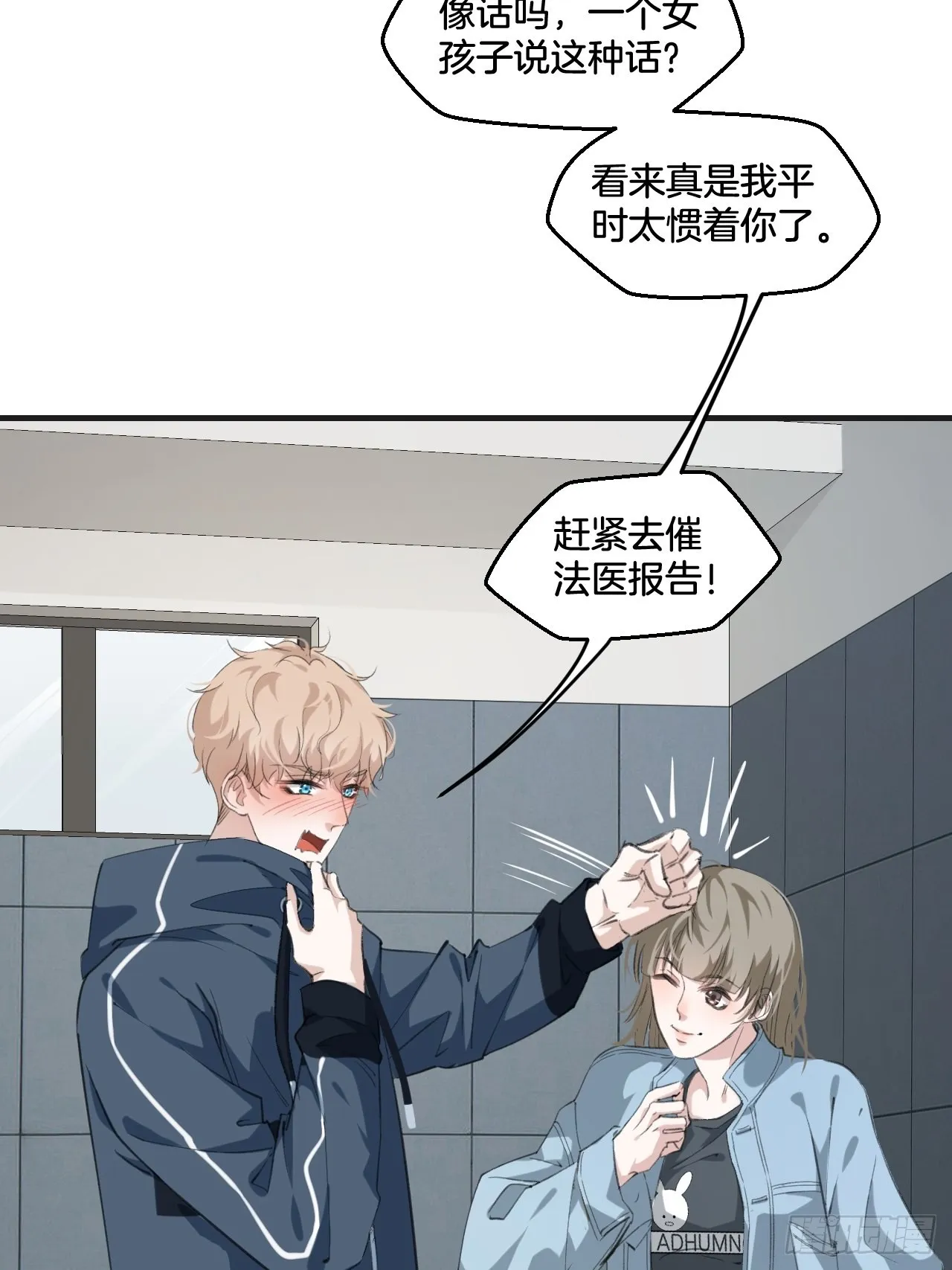 接受调查32