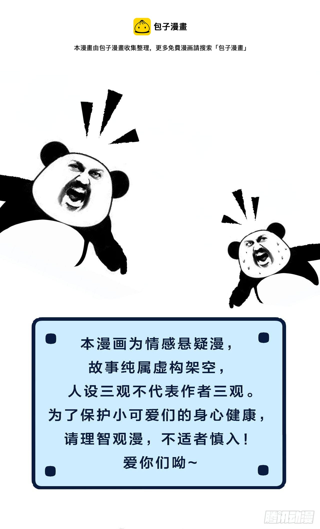 两难选择36