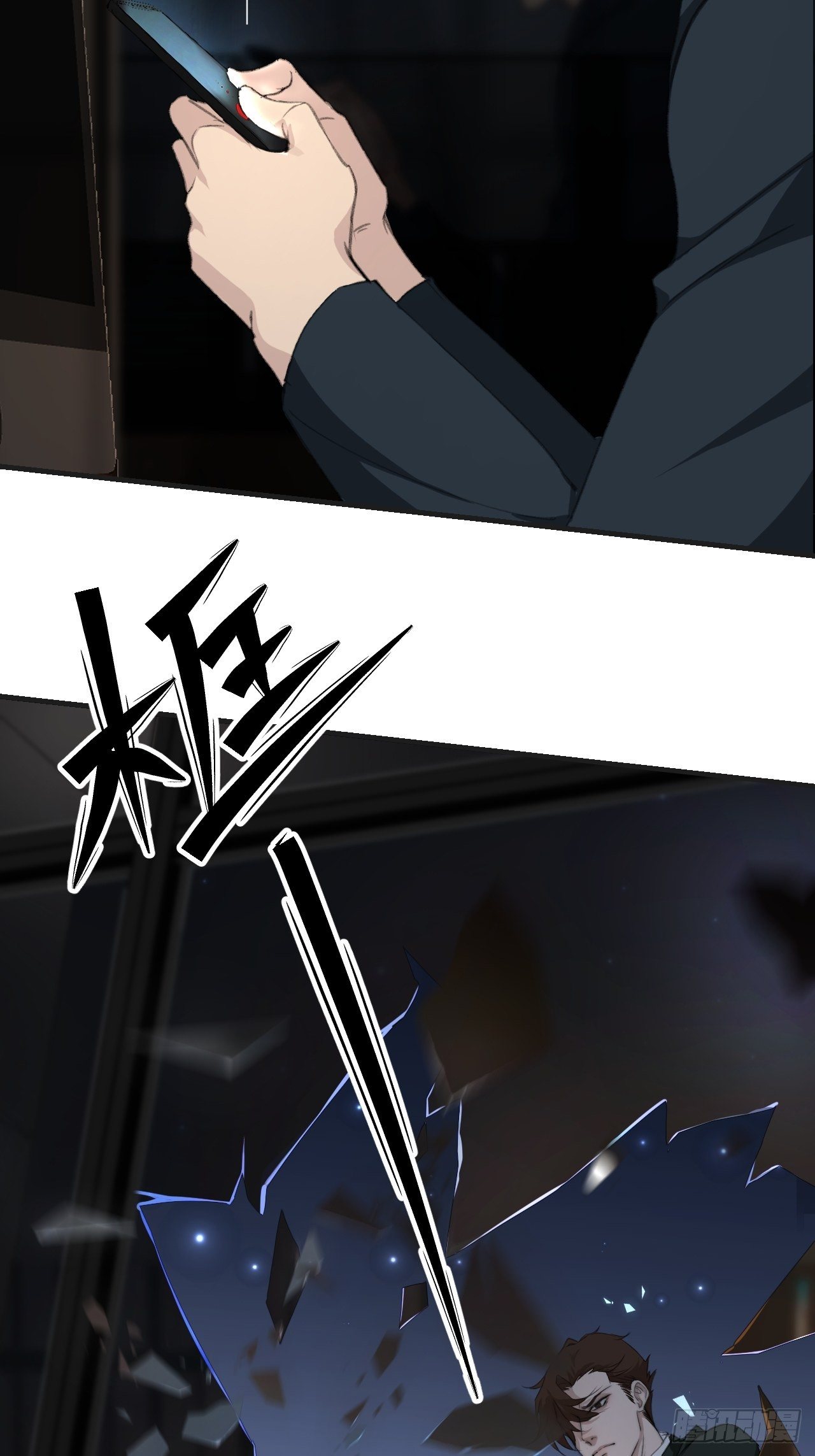 投胎快乐29