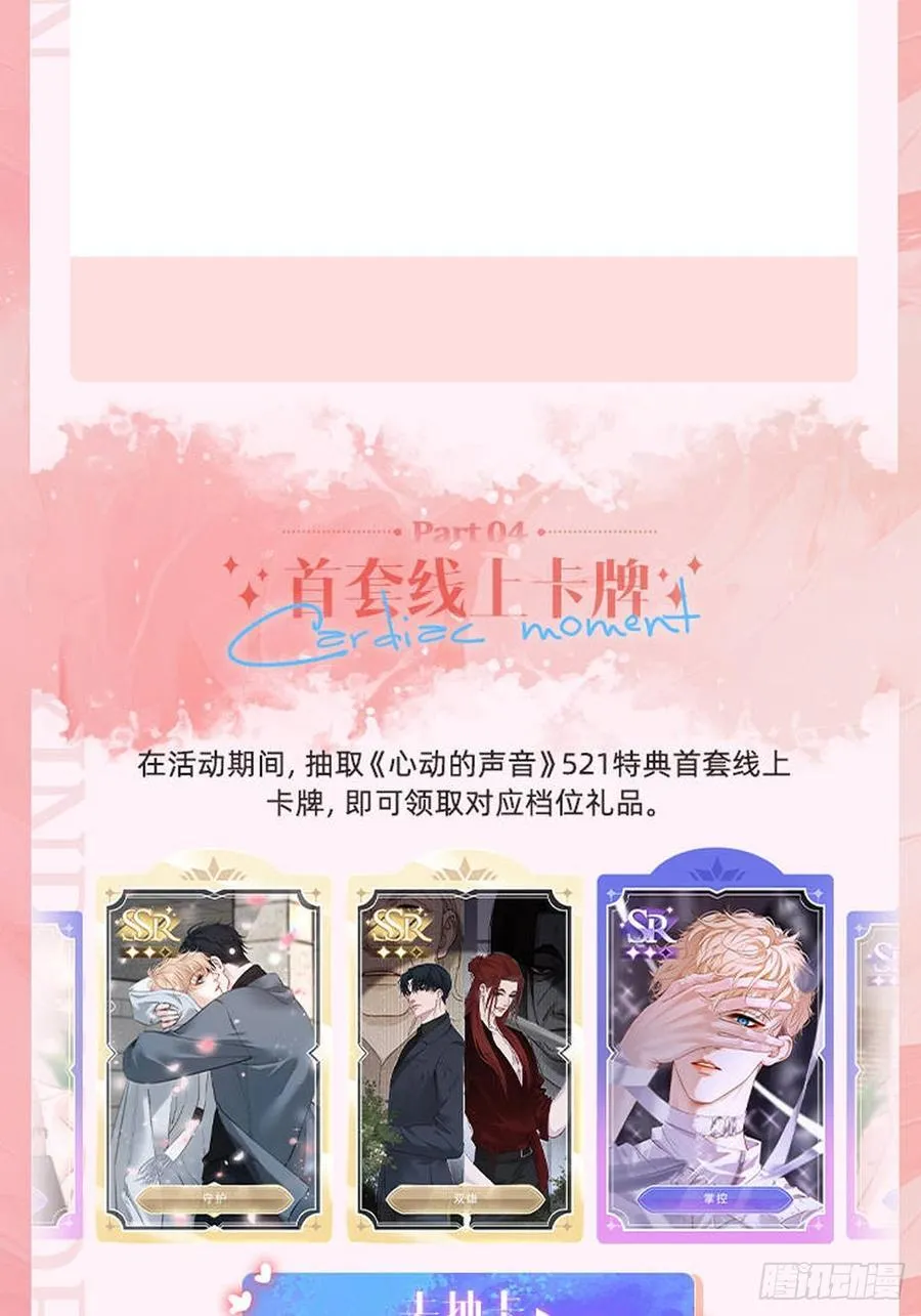 彦湫独立篇（4）74