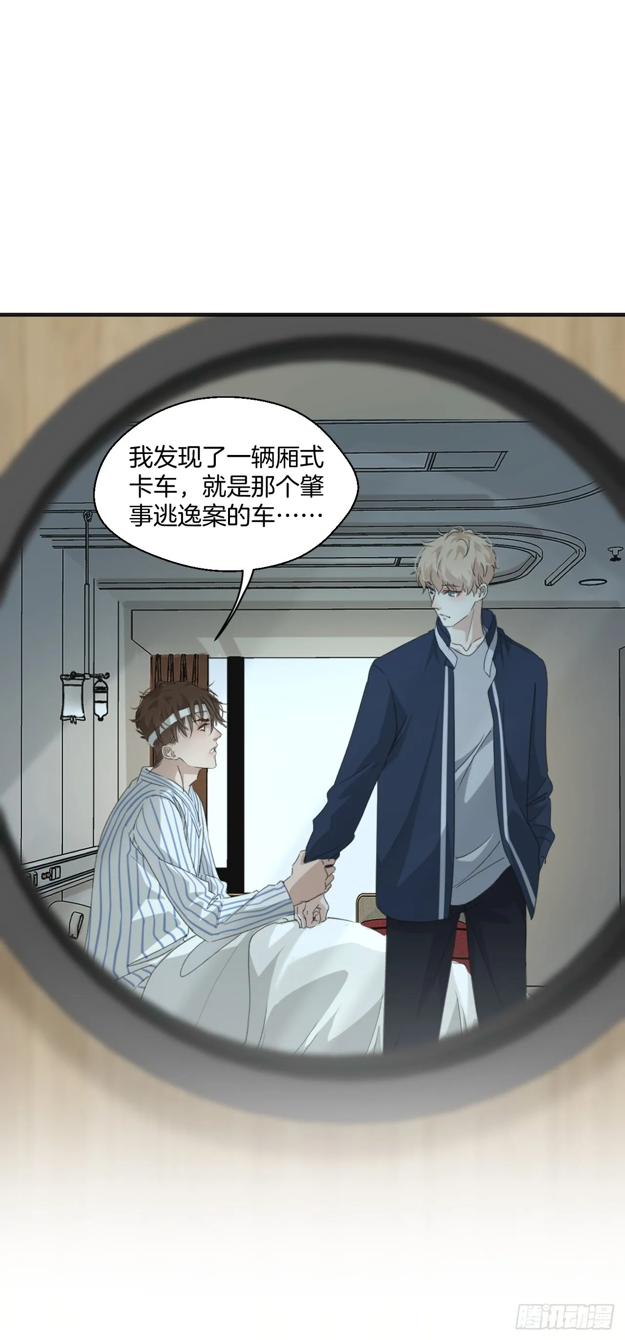 线索9