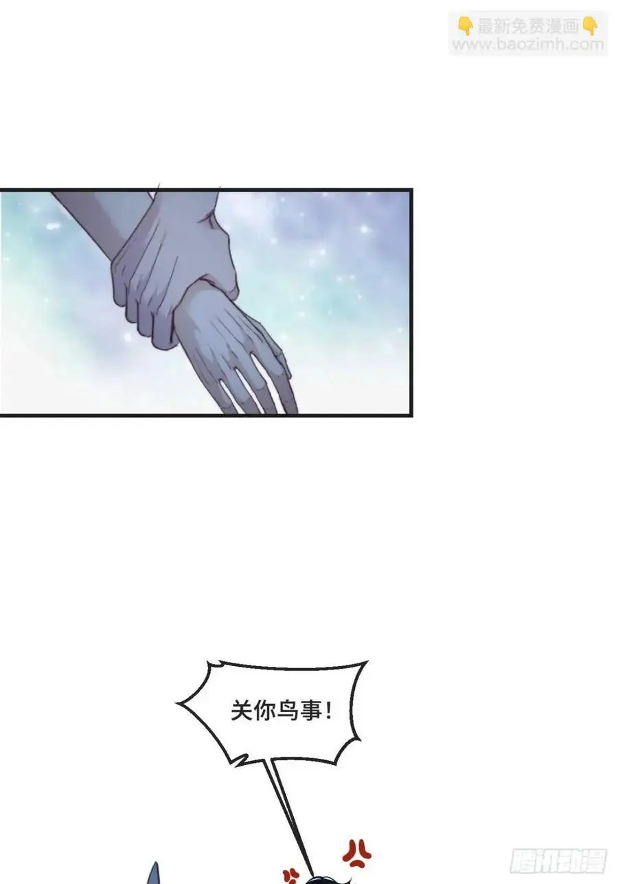 天生坏种（13）34