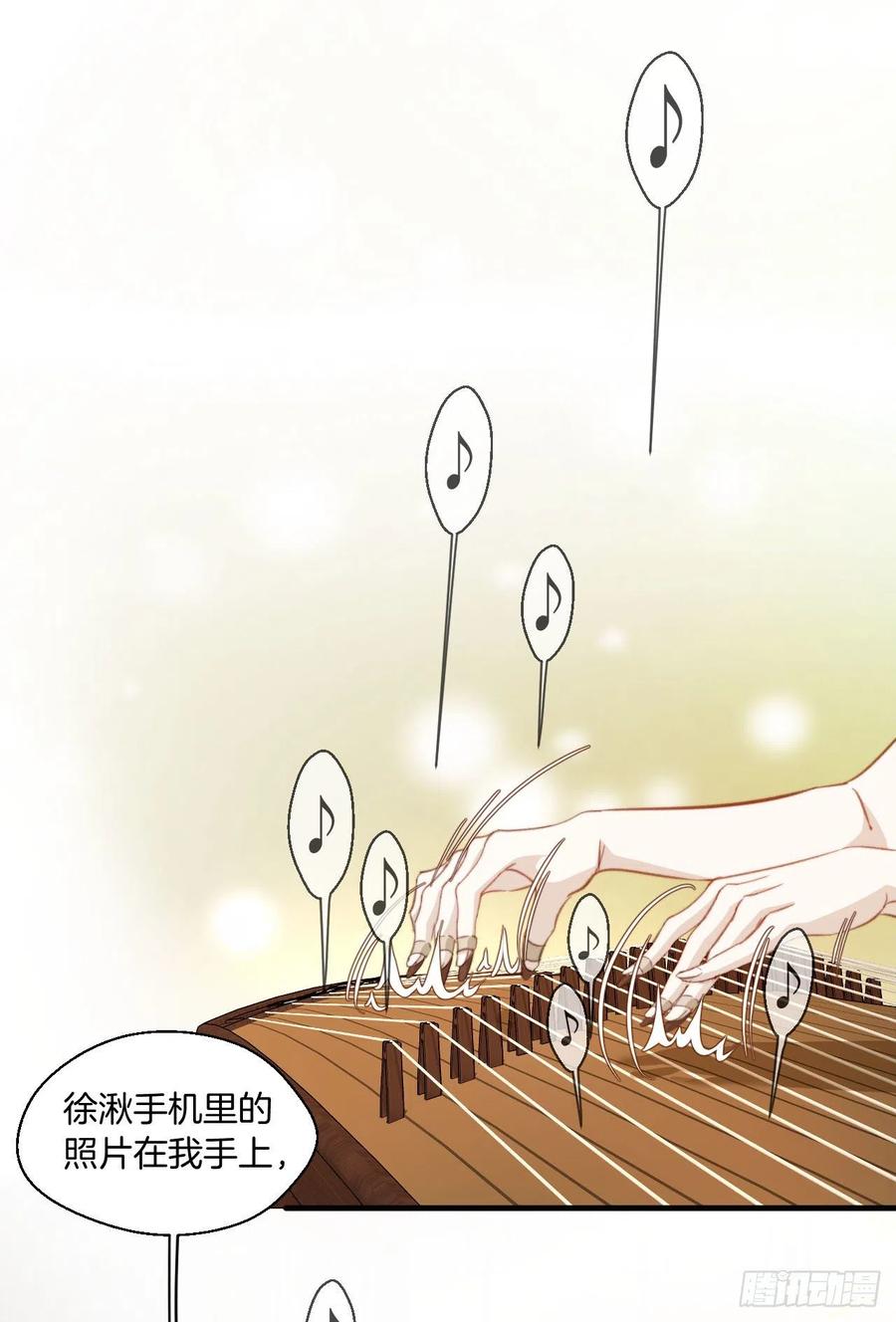 十二年前的事（上）23
