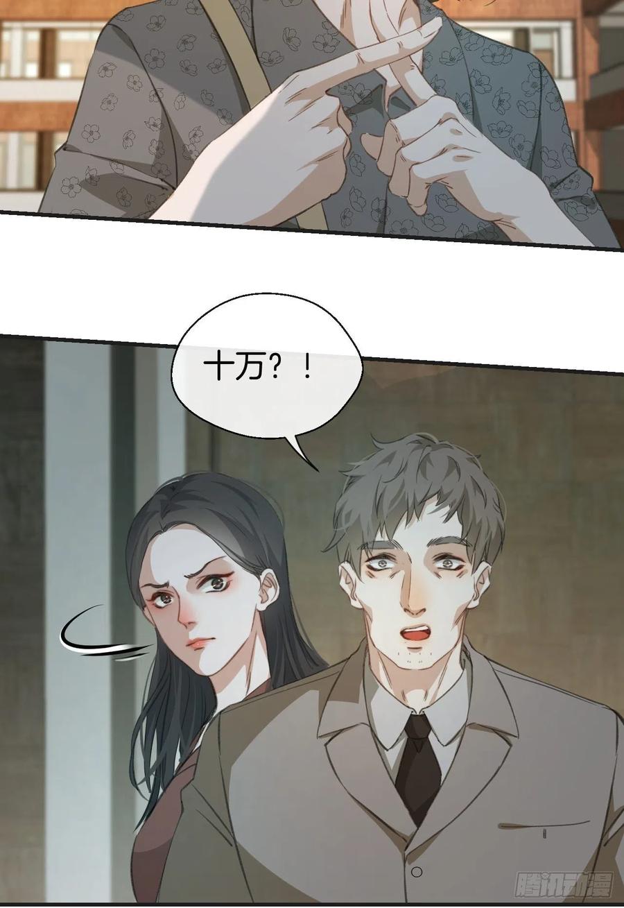 第一发现人27