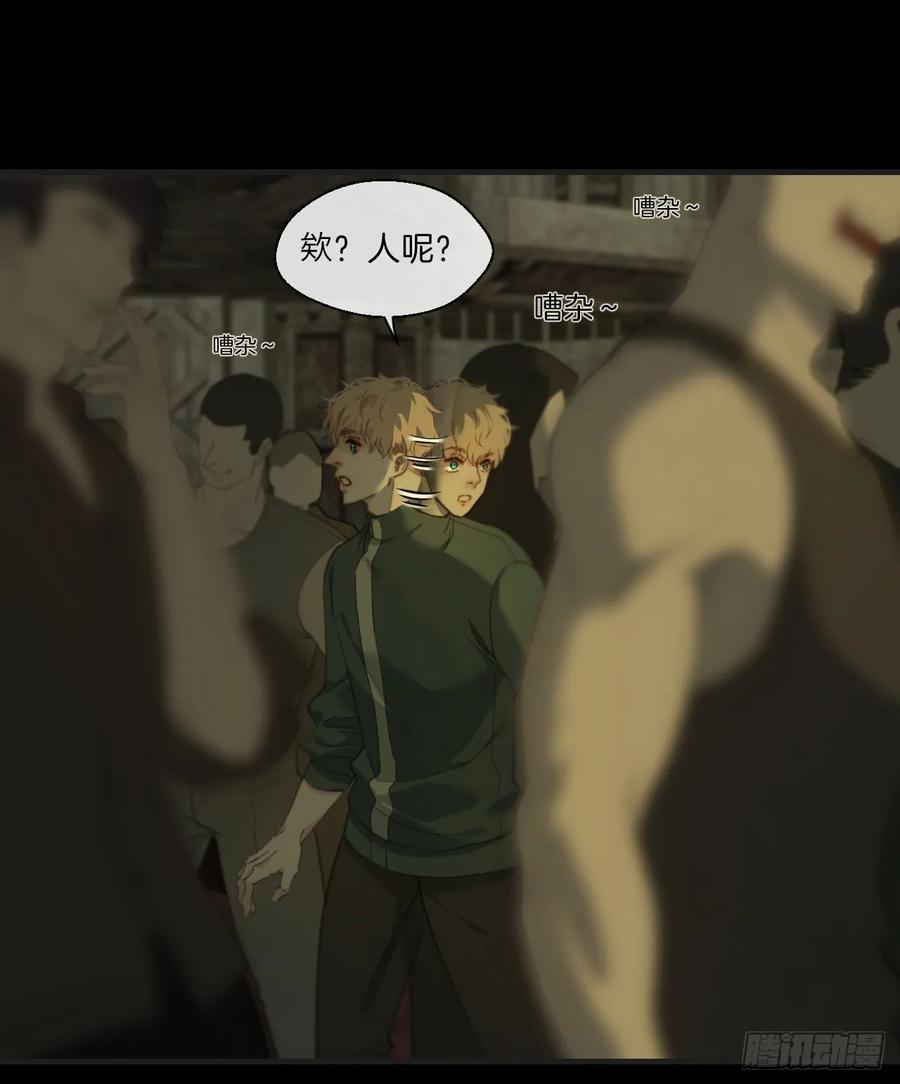 天生坏种（8)16