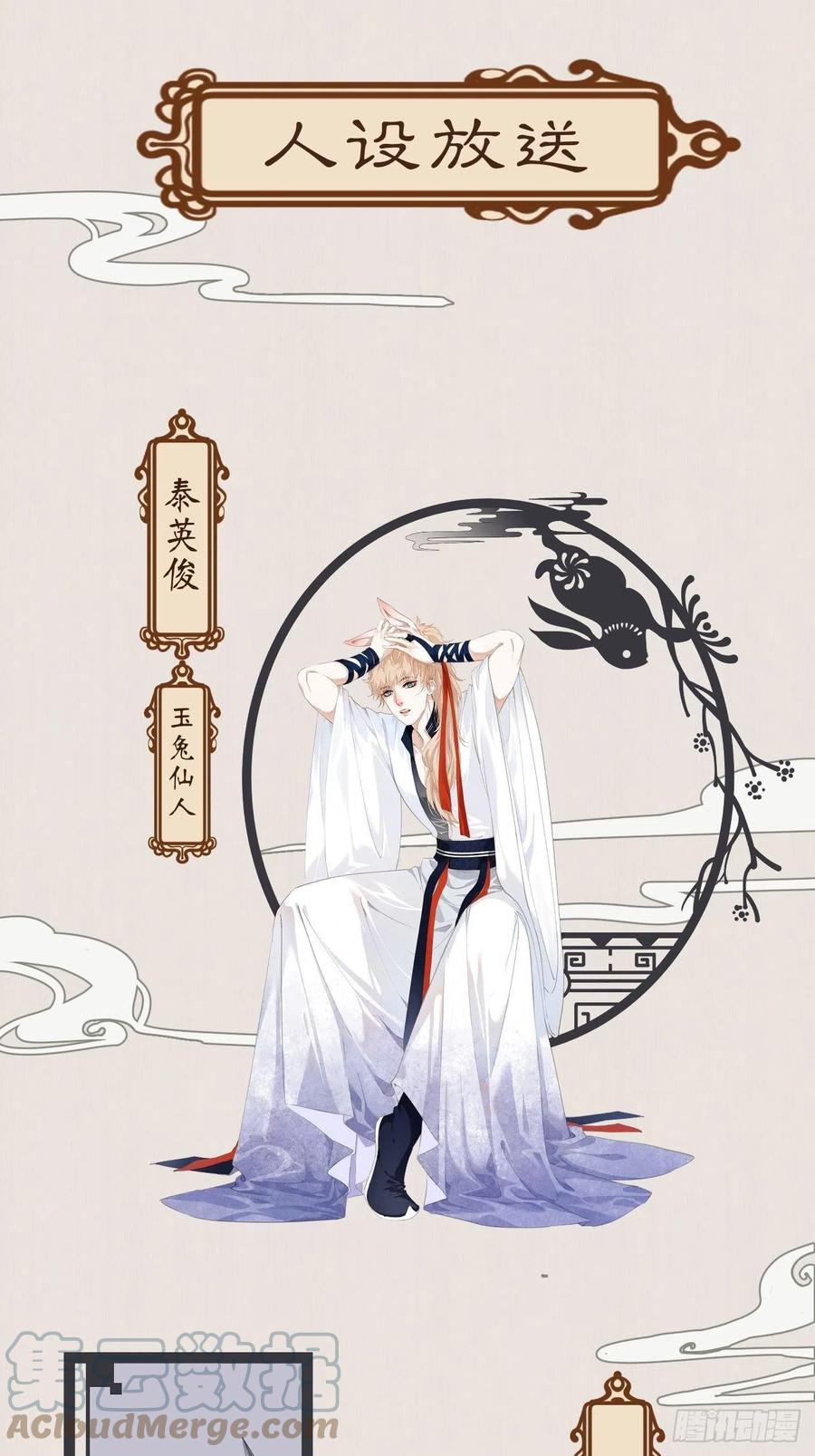 番外— 可喜可贺42
