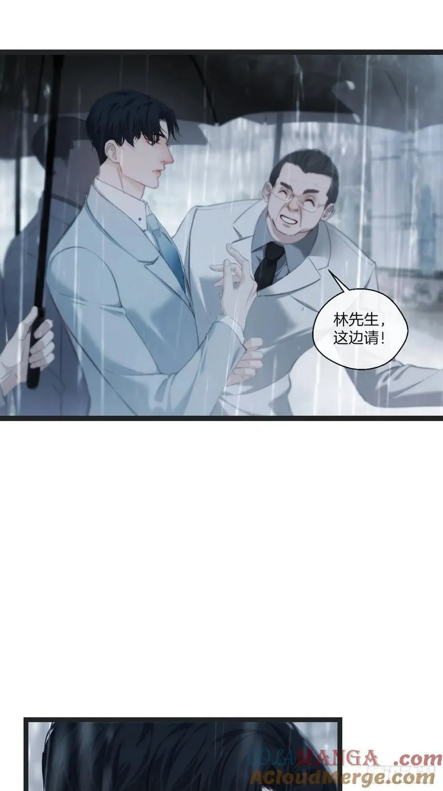 彦湫独立篇篇（2）27