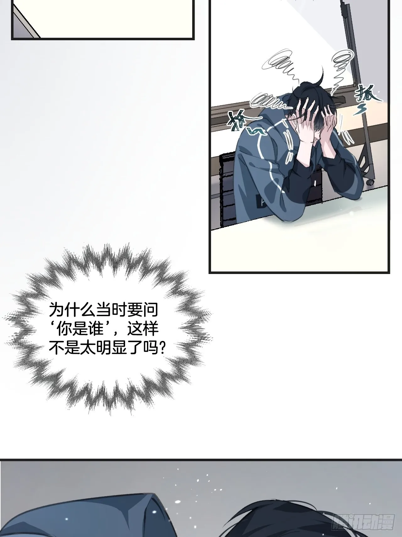 可爱弟弟变了6