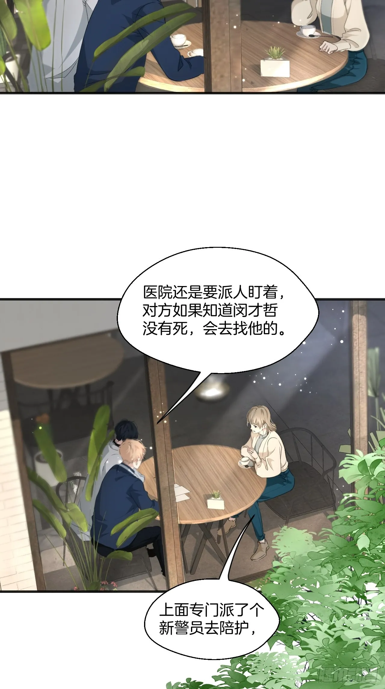 解锁新人物15