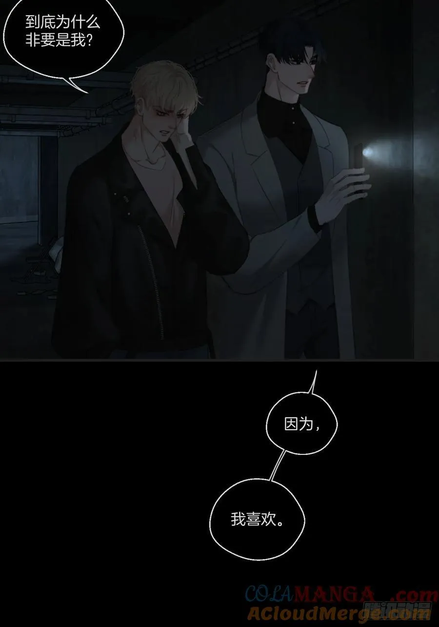 天生坏种（25）24