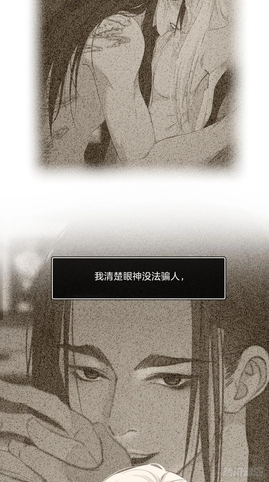彦湫独立篇（4）16
