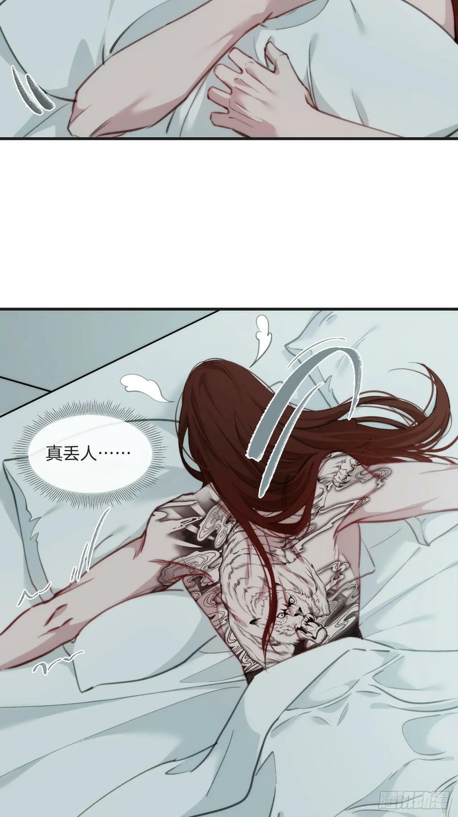 天生坏种（2）23