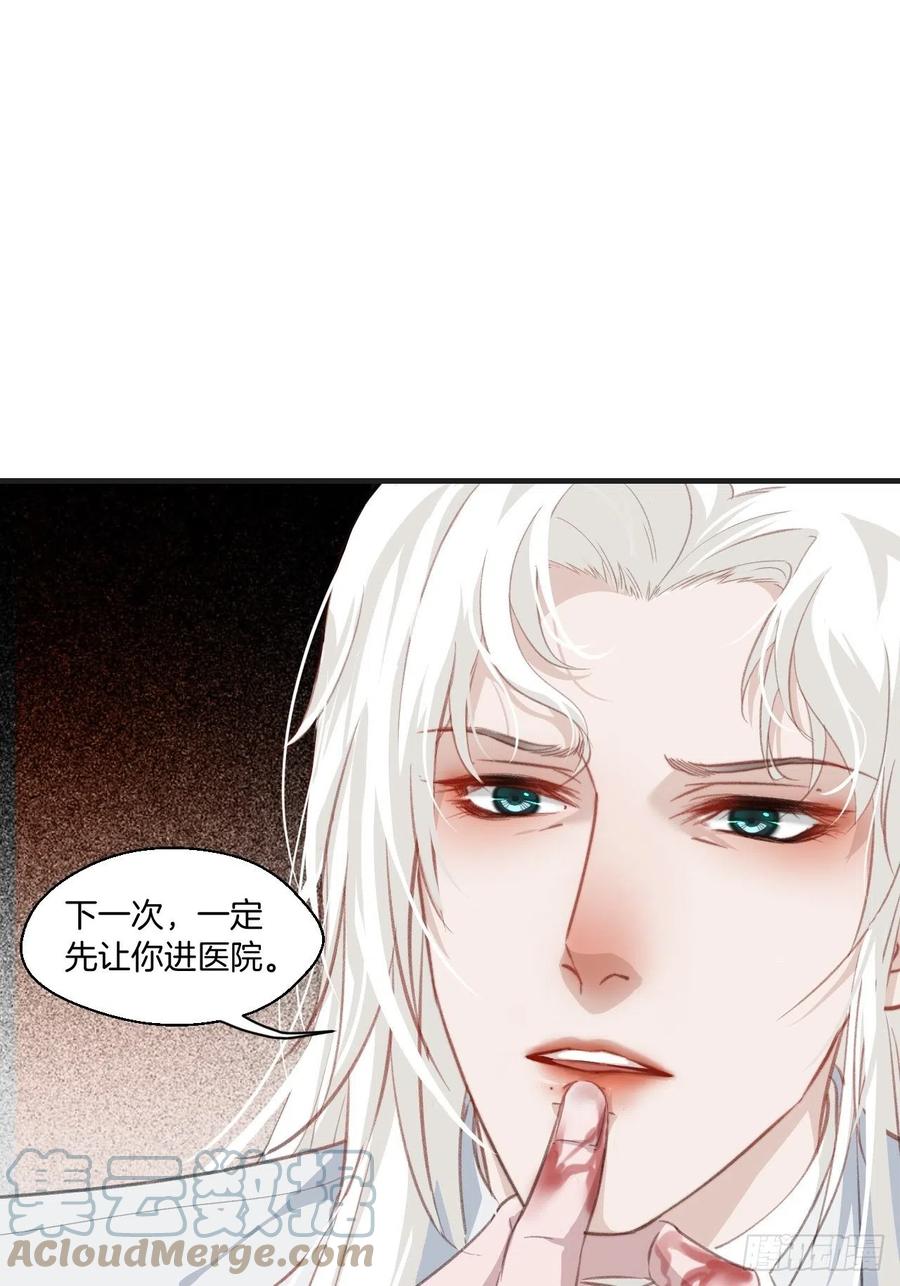 校园案件34