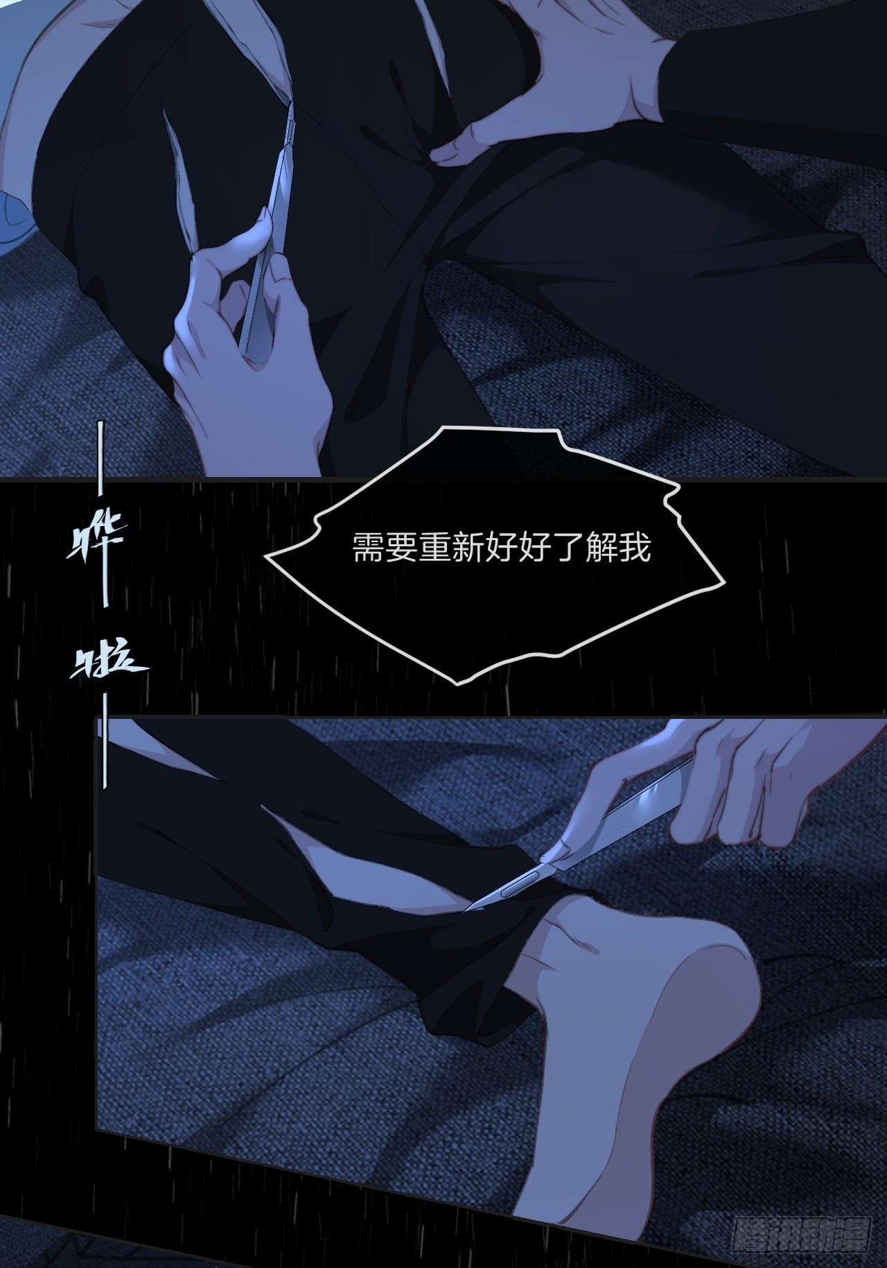 强制 （上）5
