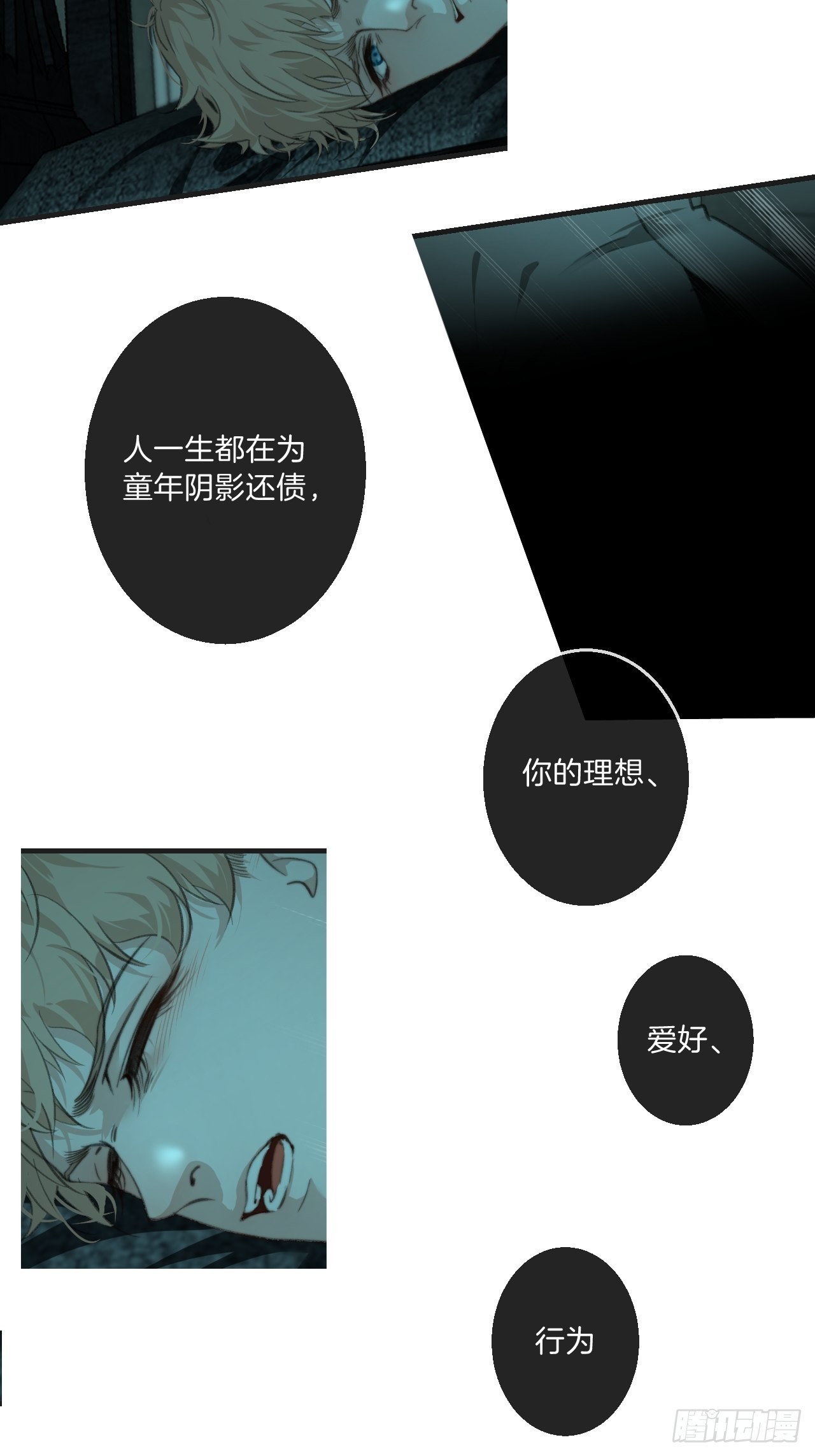 强制（下）3