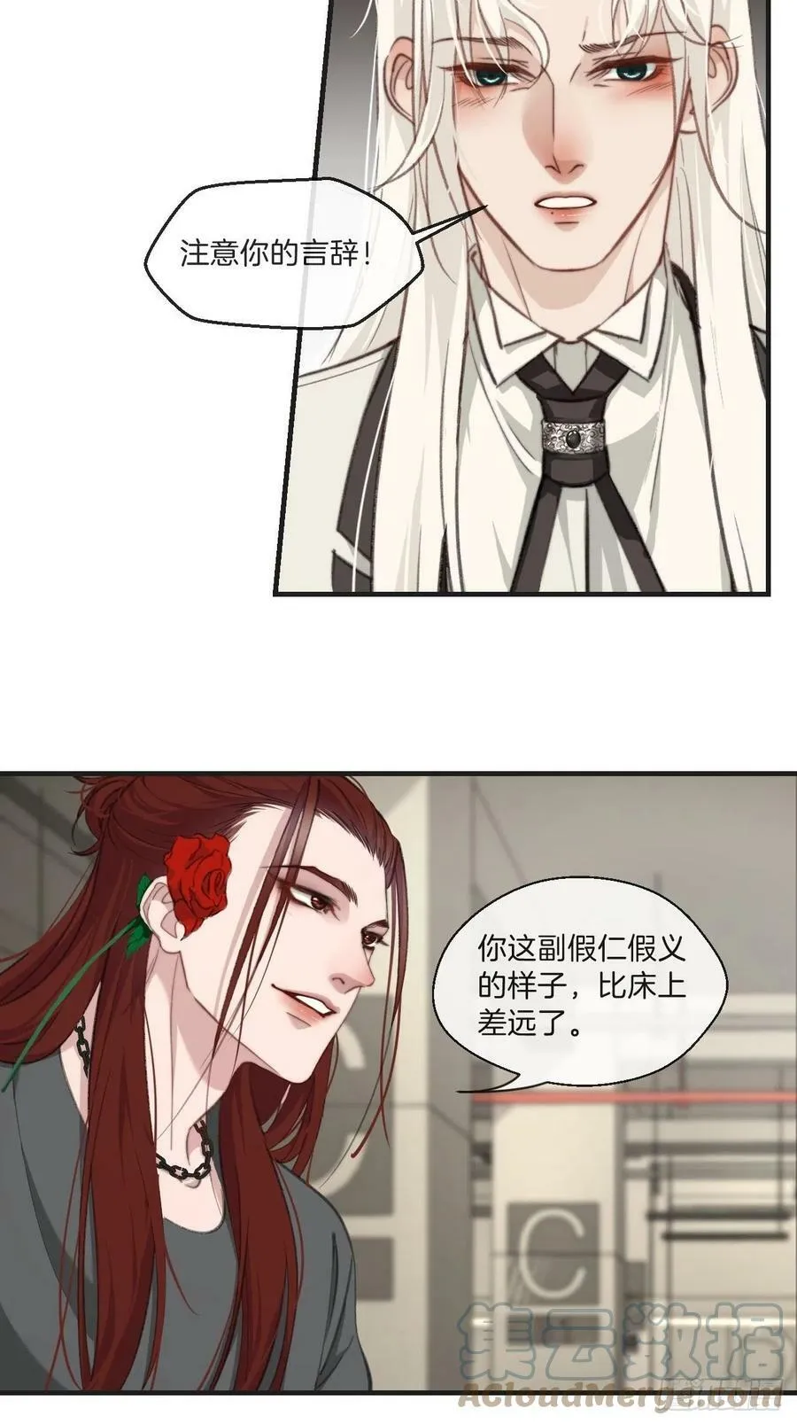 绑架 28