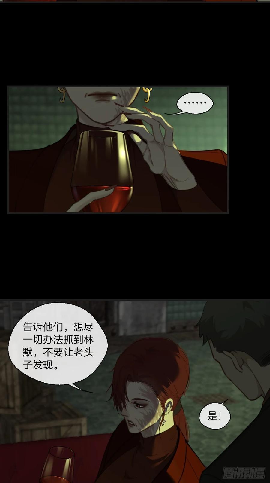 天生坏种（8)37