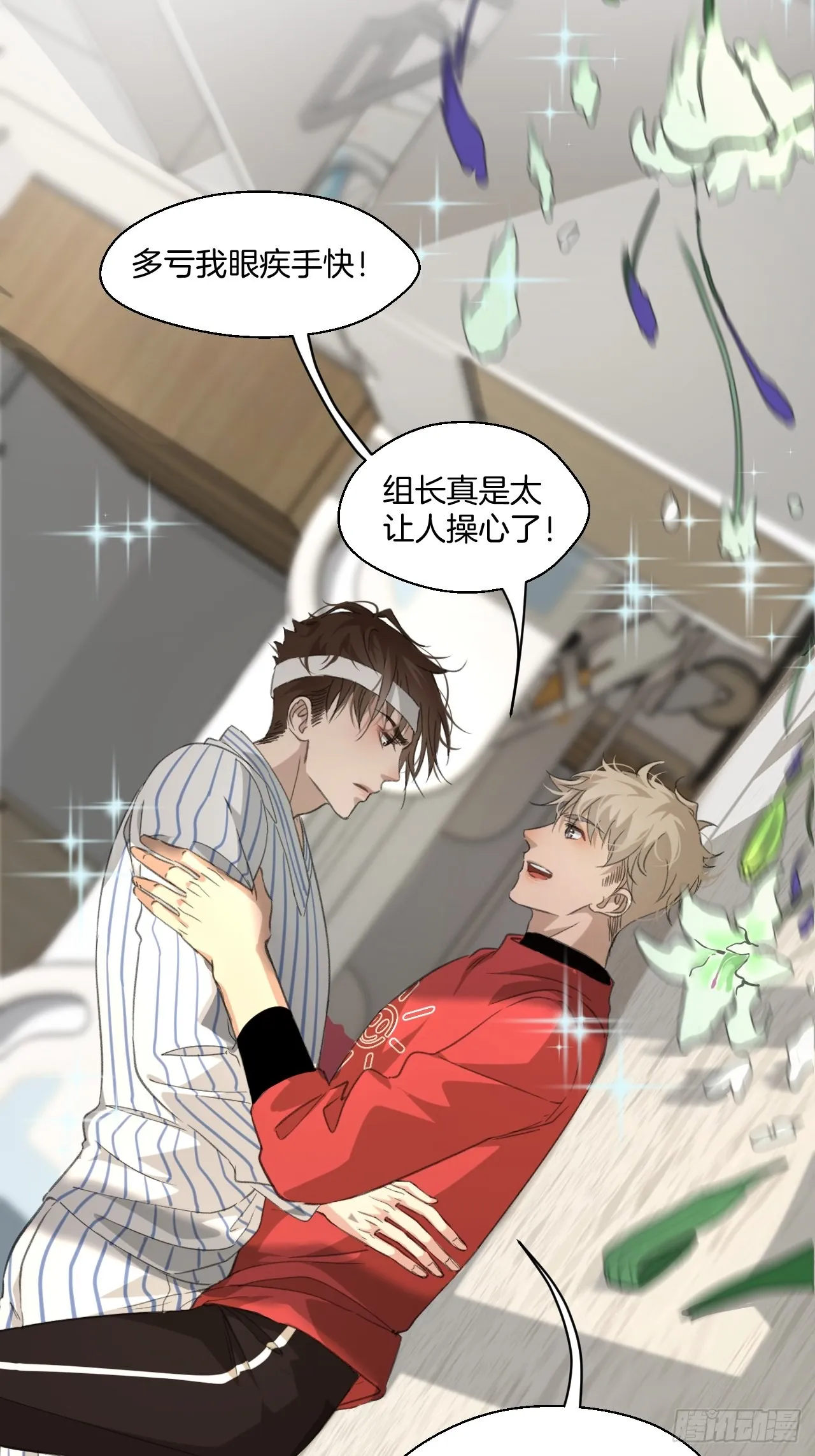线索23