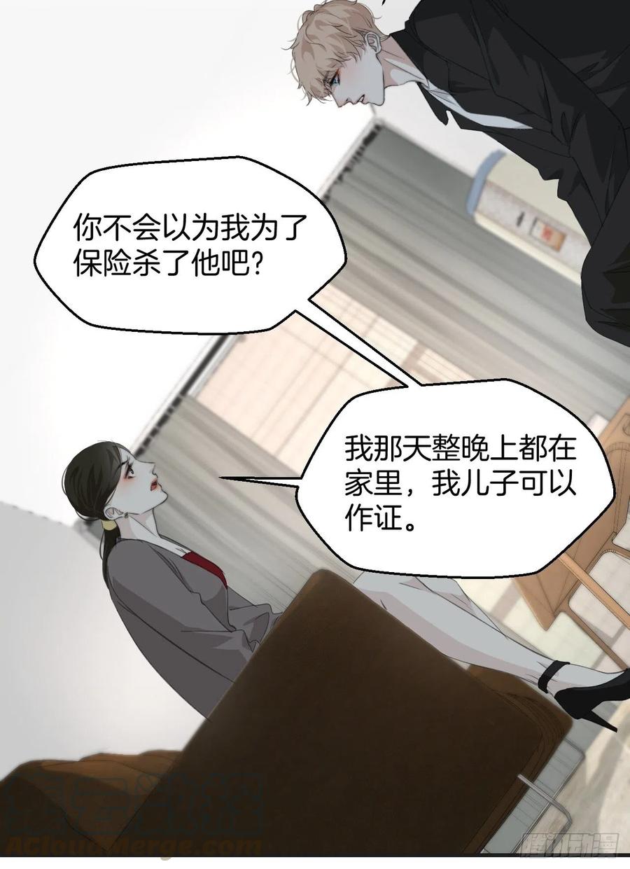 女性嫌疑人（中）10