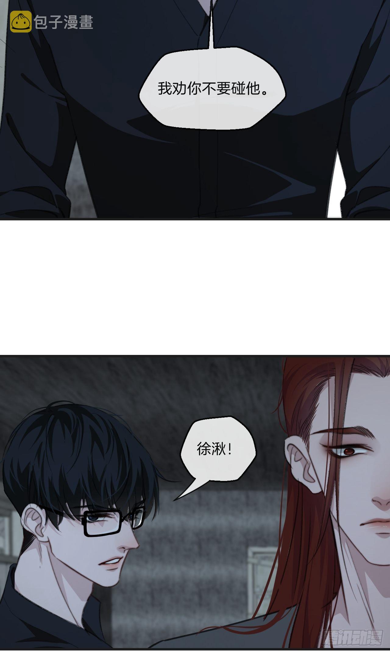 被侮辱的人10
