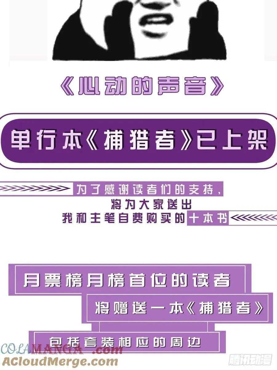 英俊篇—天生坏种（31）42