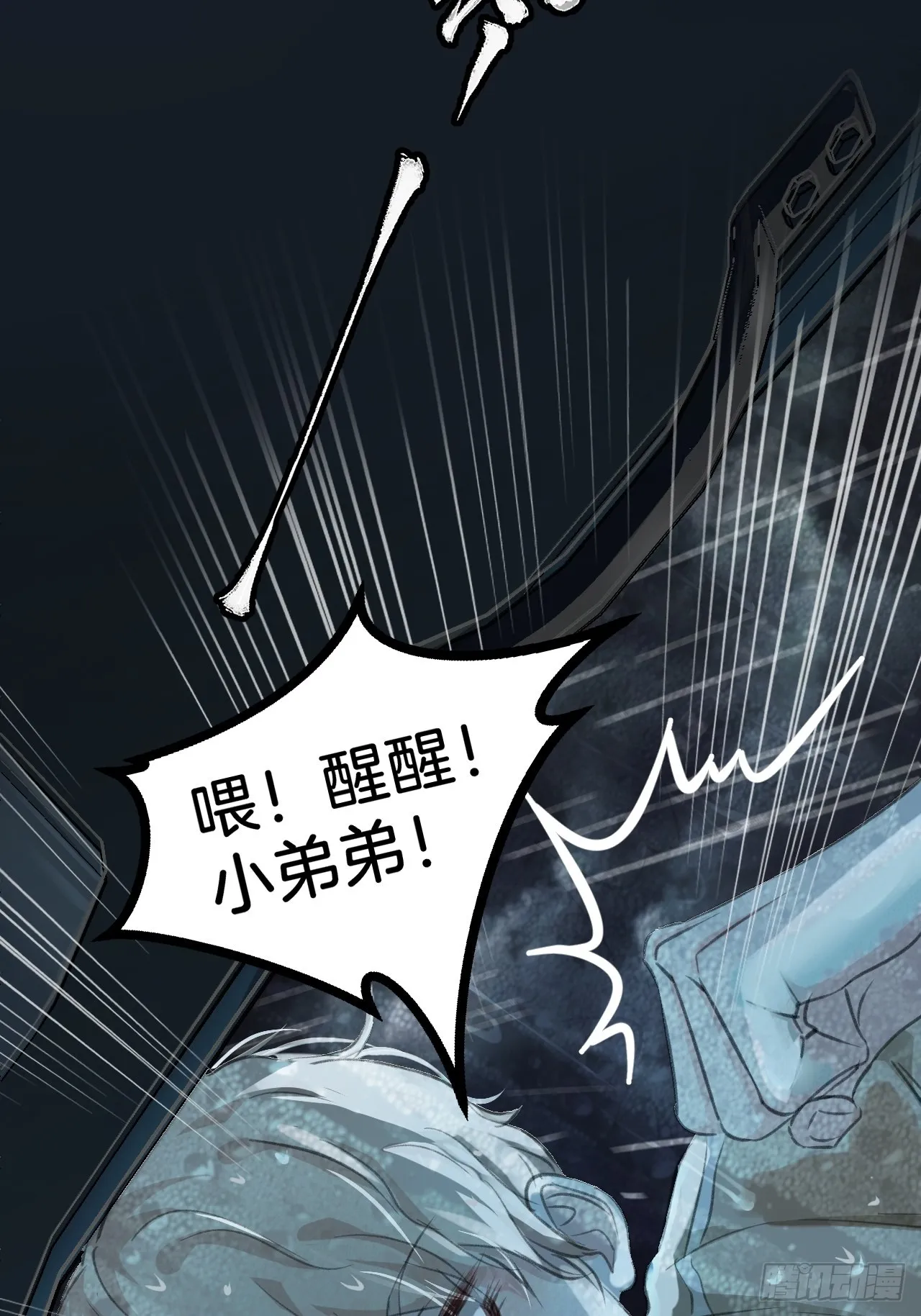 预告18