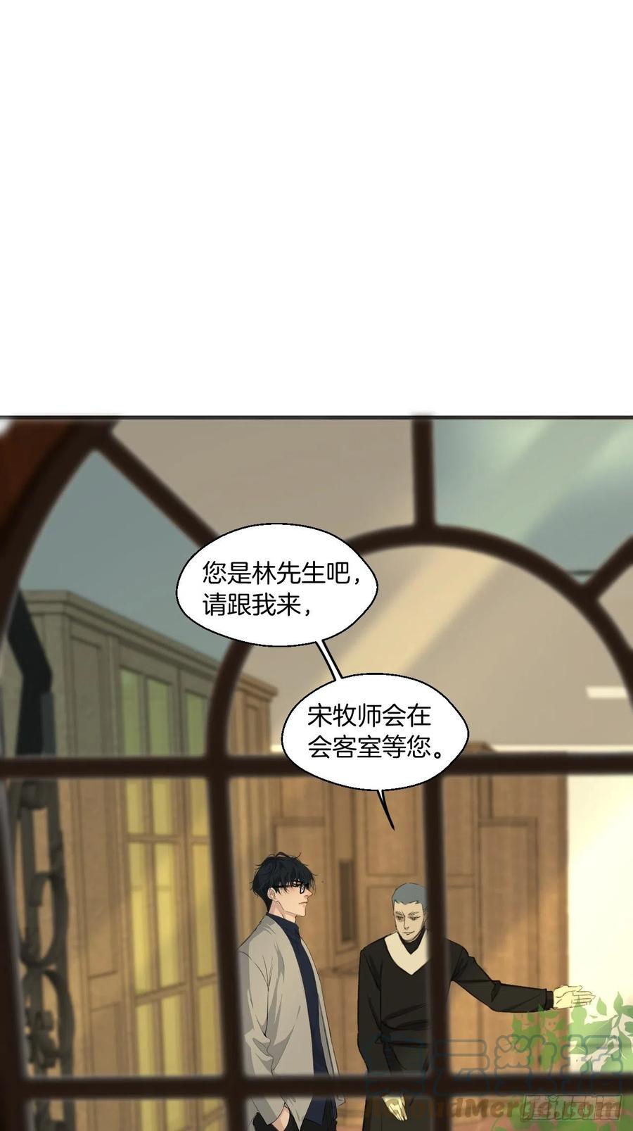 圈套2