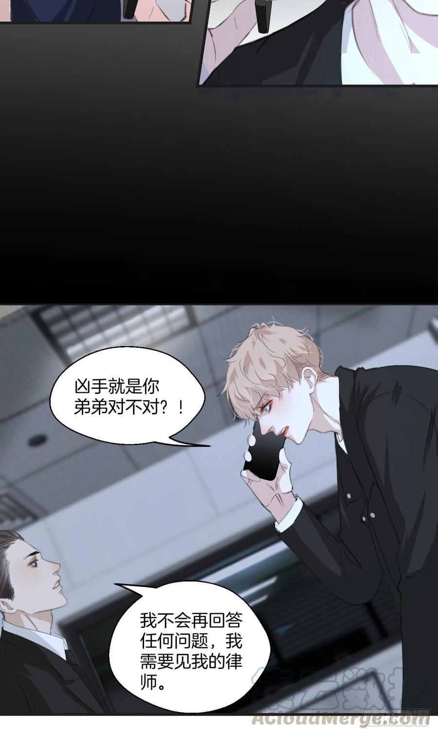 消失的凶手（下）12