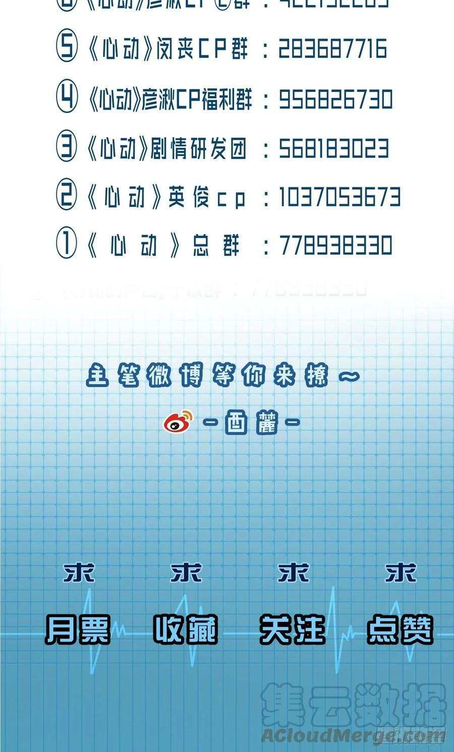 公告白色情人节8