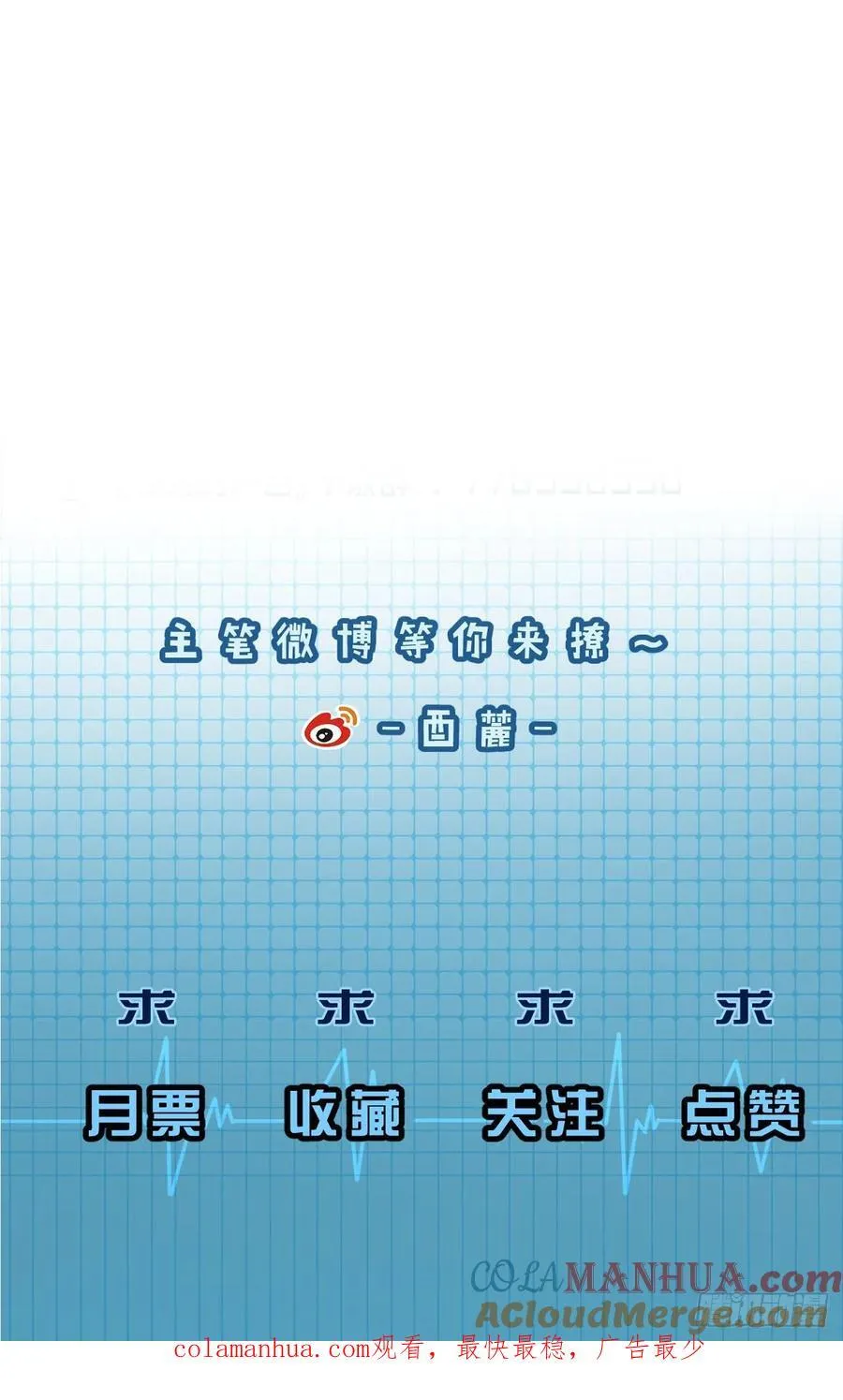天生坏种（3）40