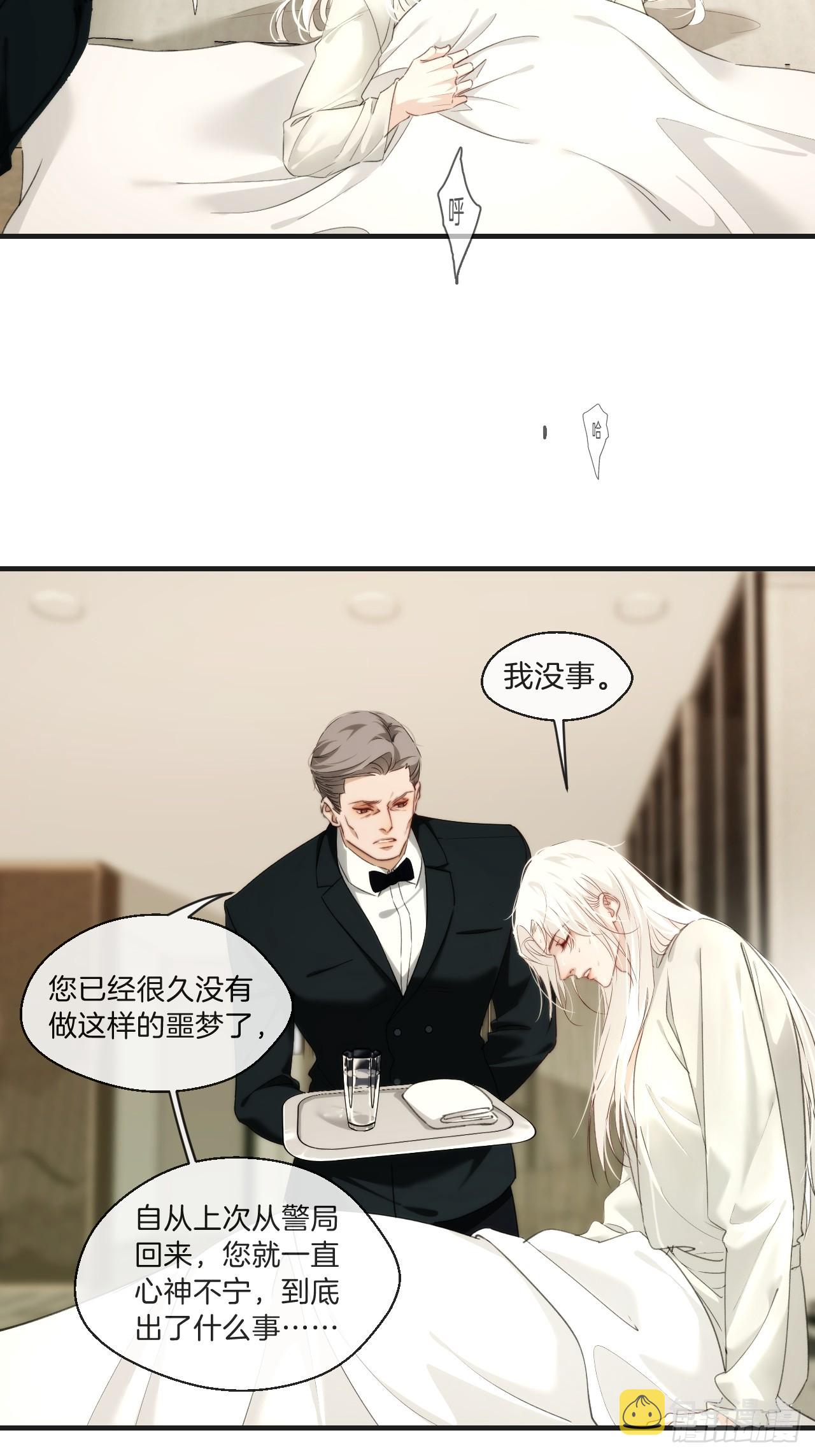 出现了新的女人23