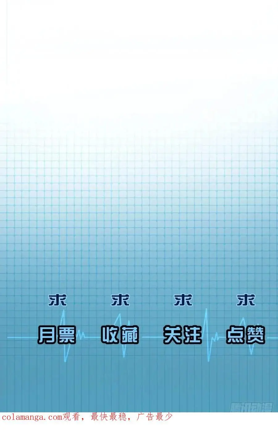 天生坏种（16）52