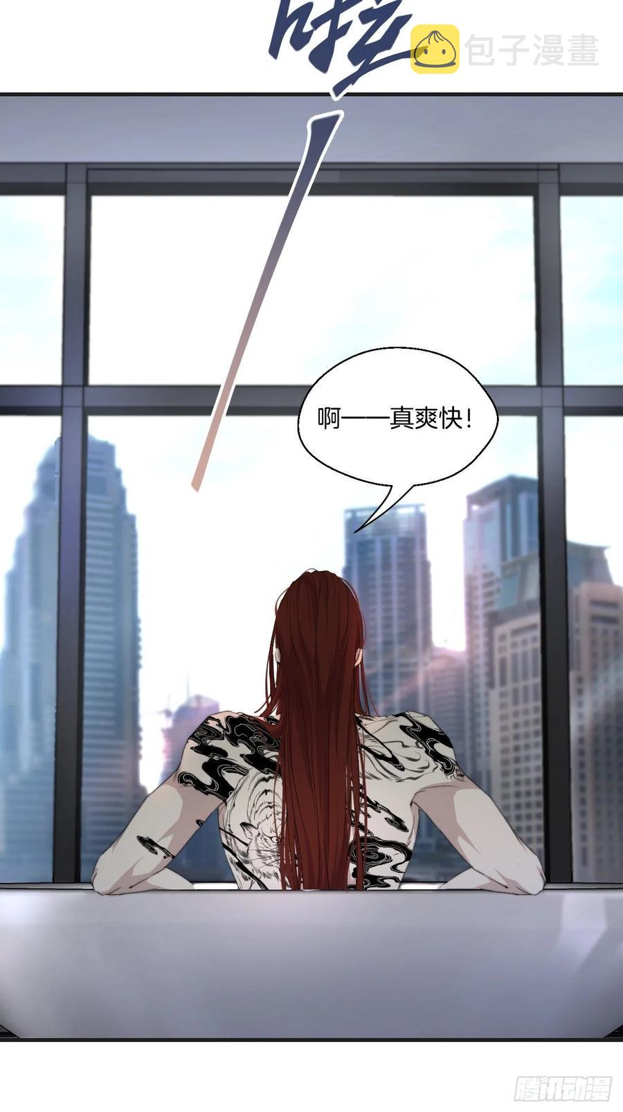 女性嫌疑人(上)3