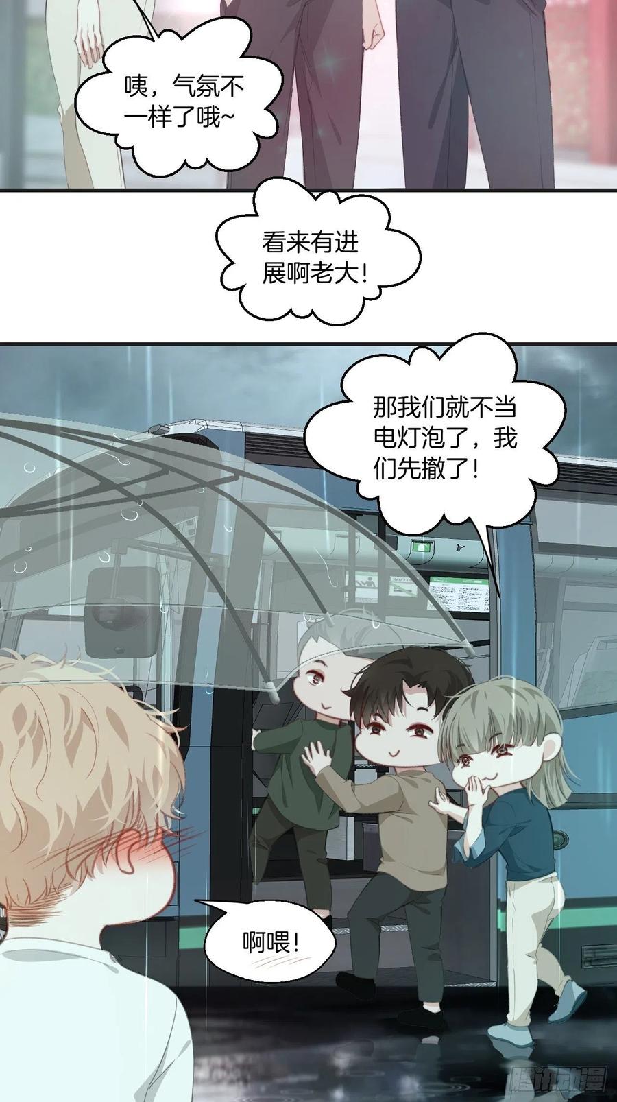 微妙的变化15