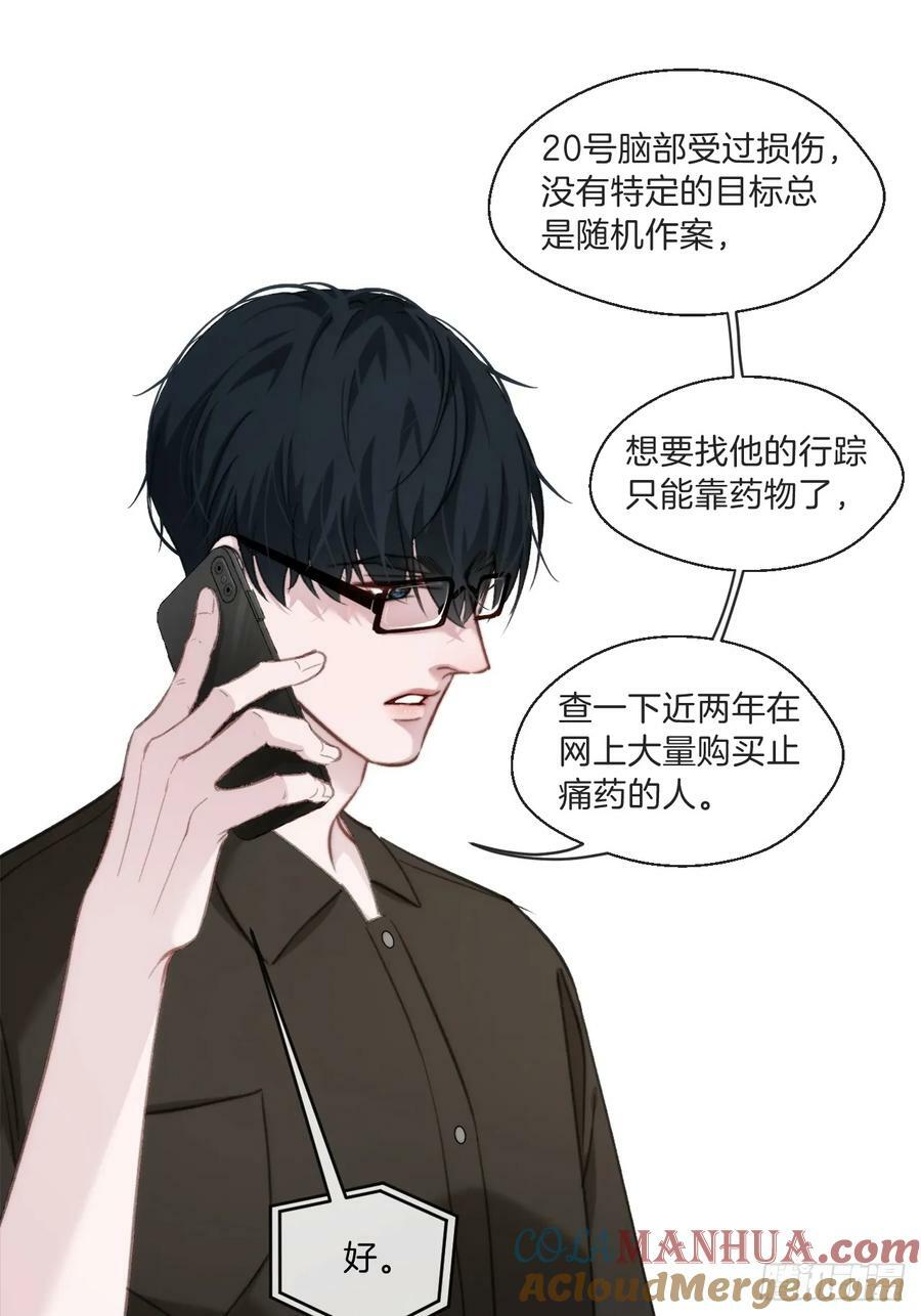 天生坏种（2）26