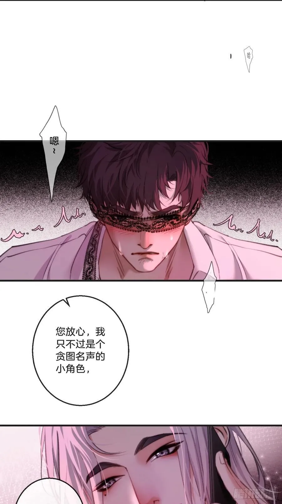 英俊篇 天生坏种29（下）23