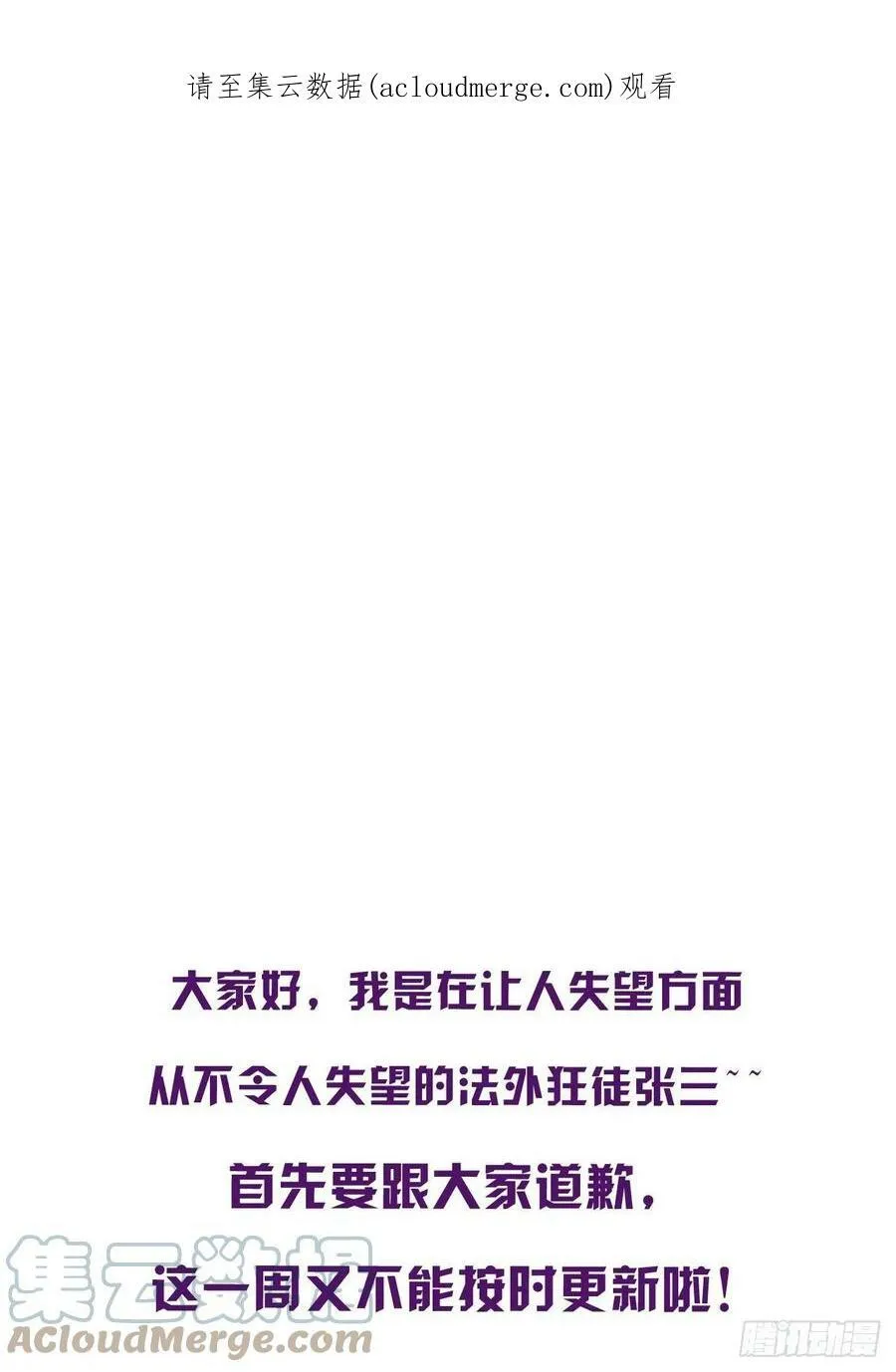公告 20