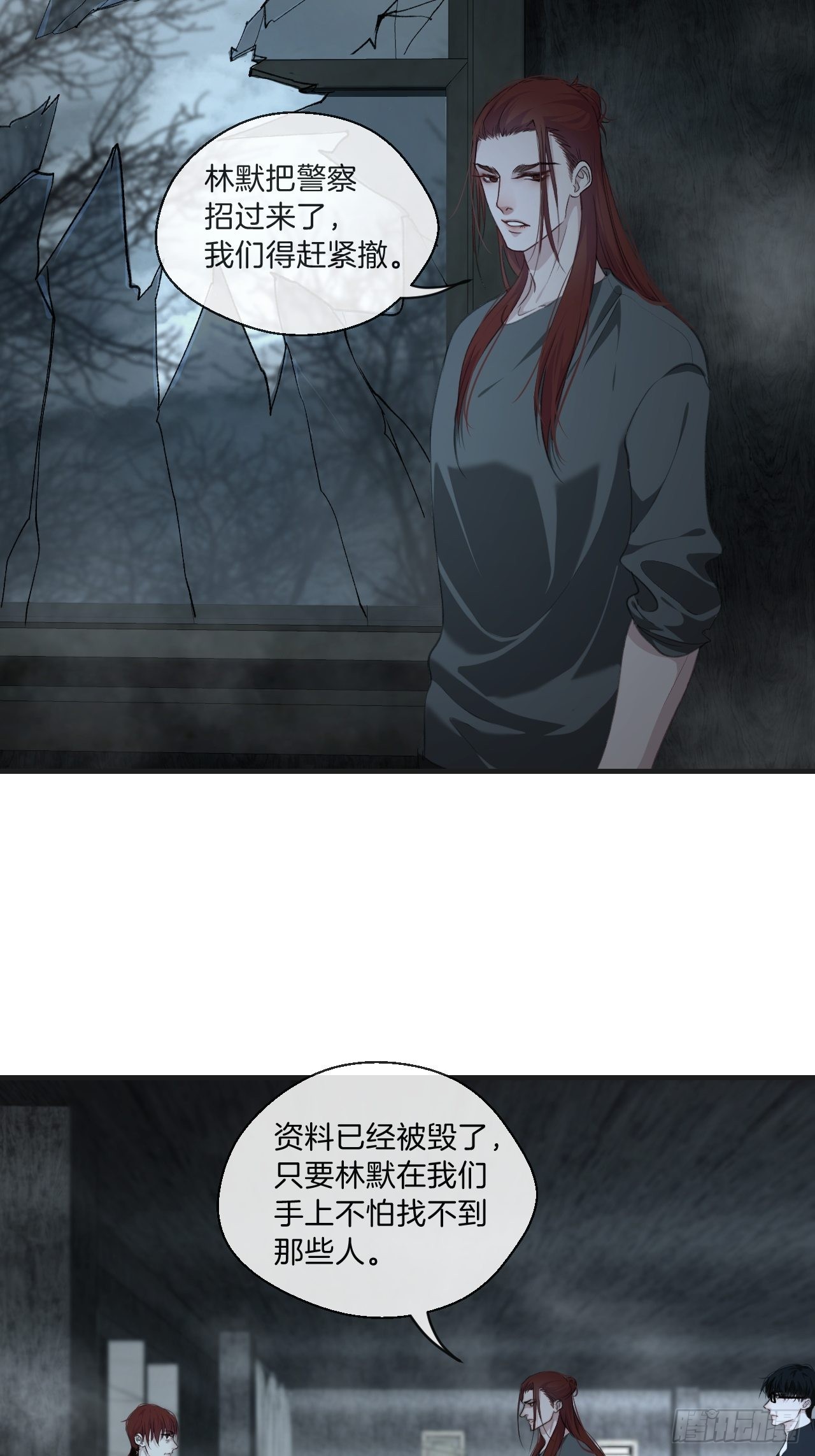 支援19
