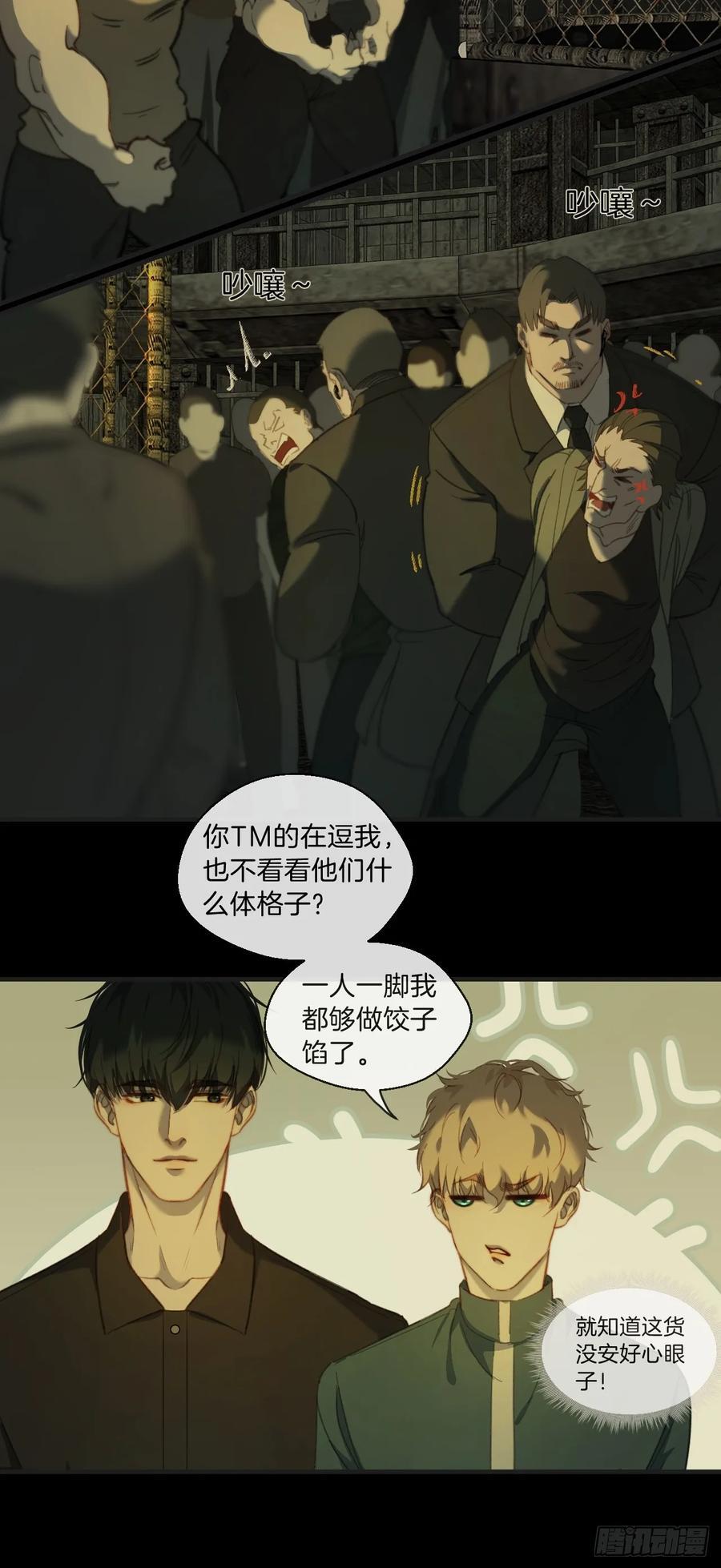 天生坏种（8)11