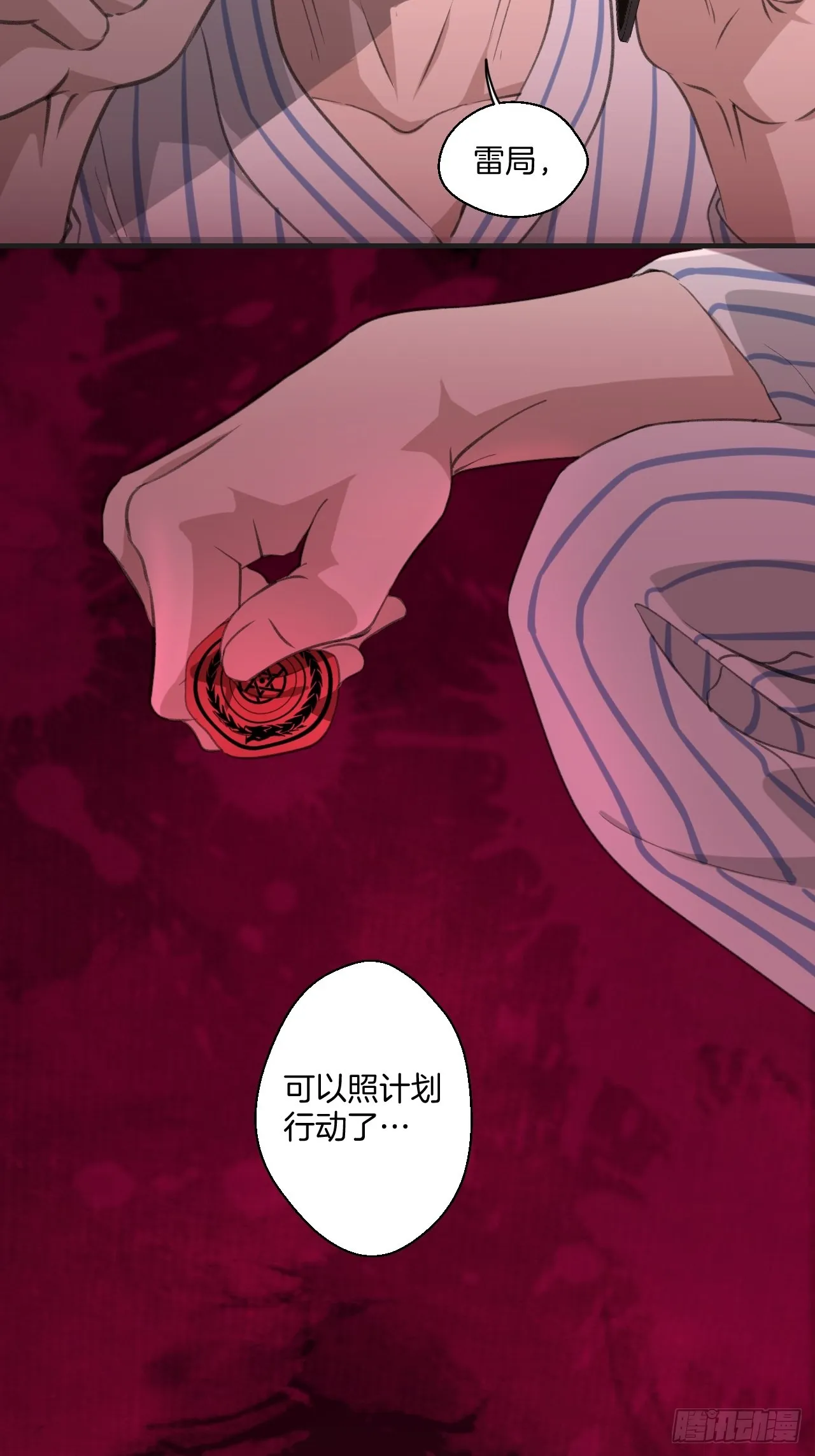 线索32