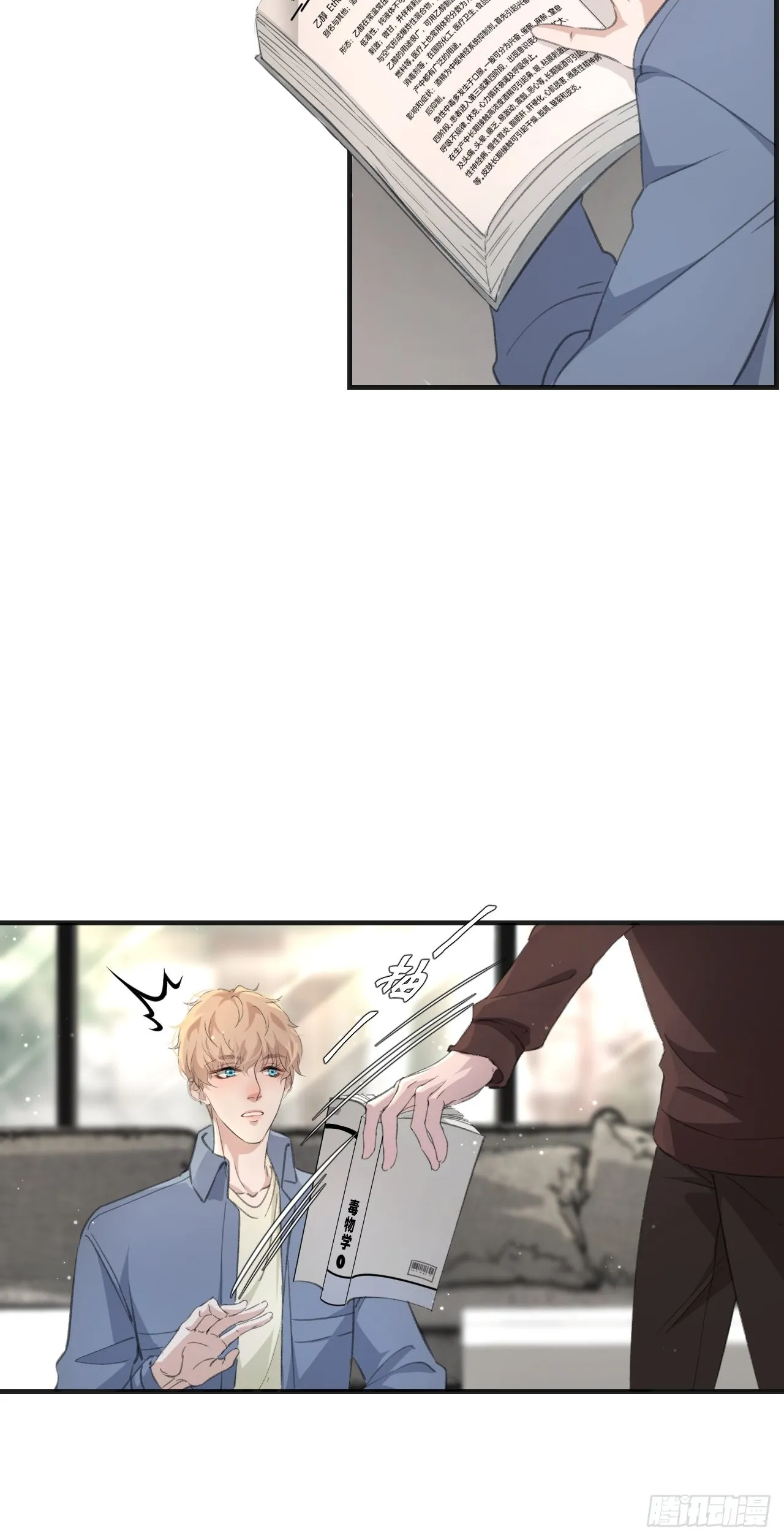 同居8
