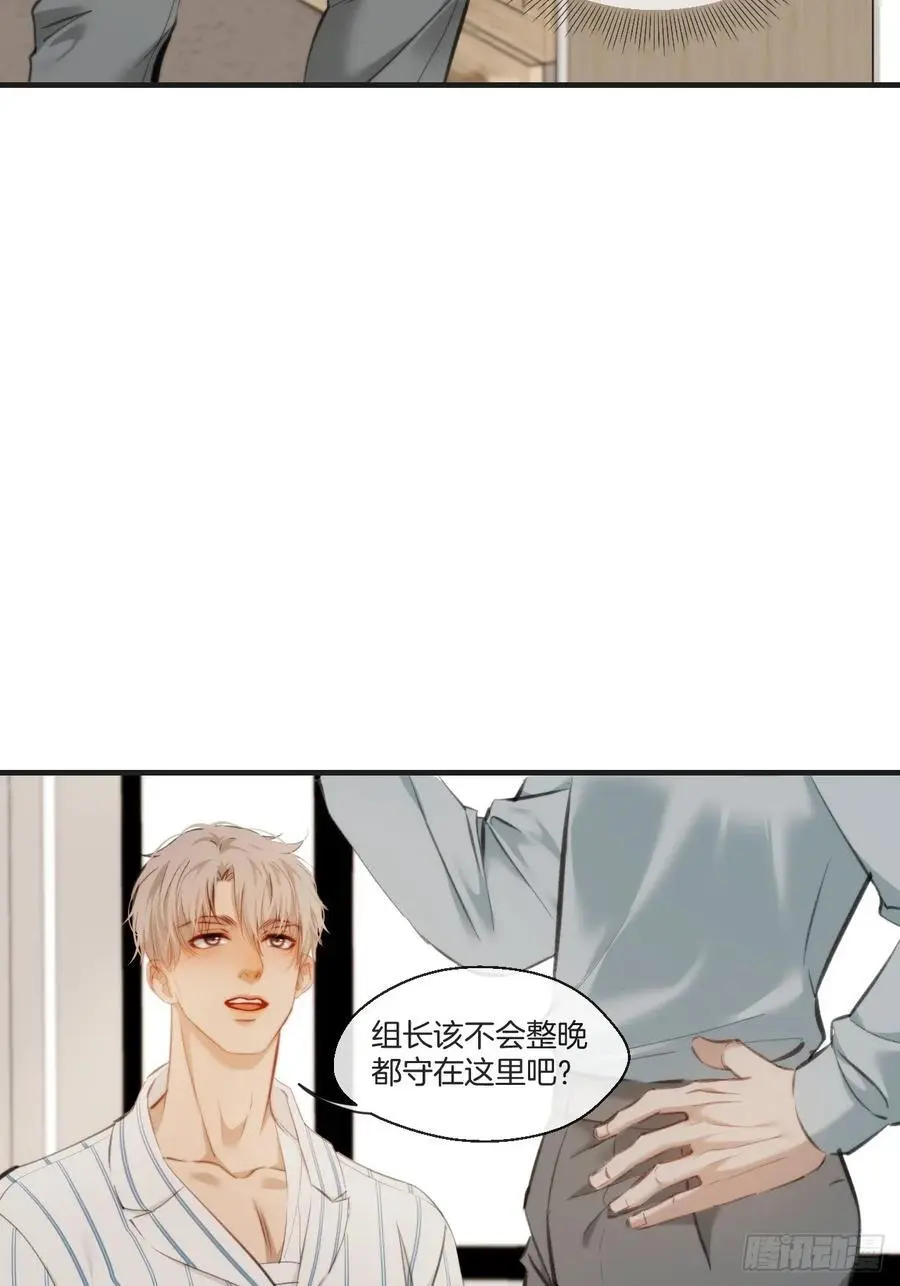 天生坏种（19）29