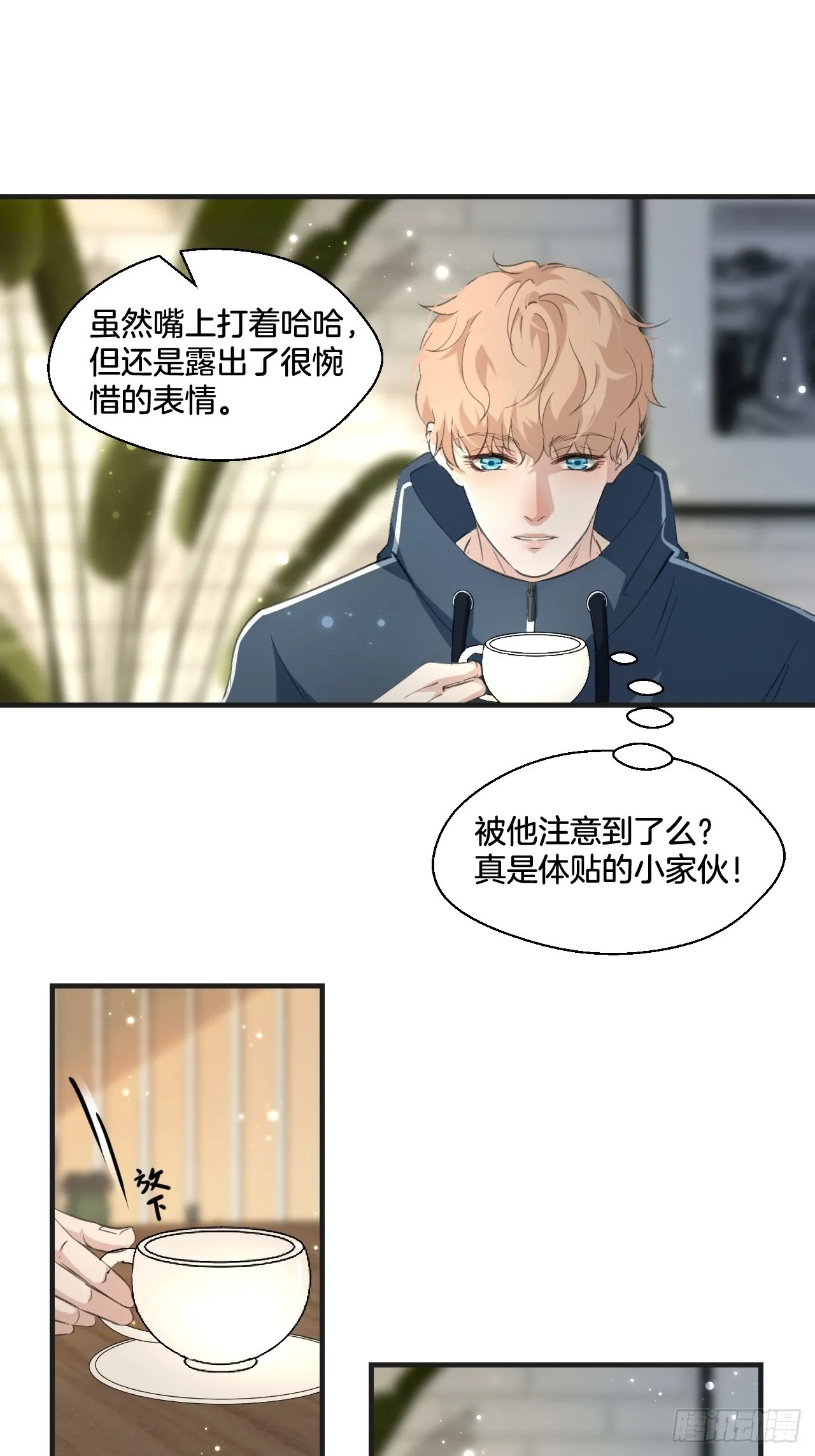 和我交往10