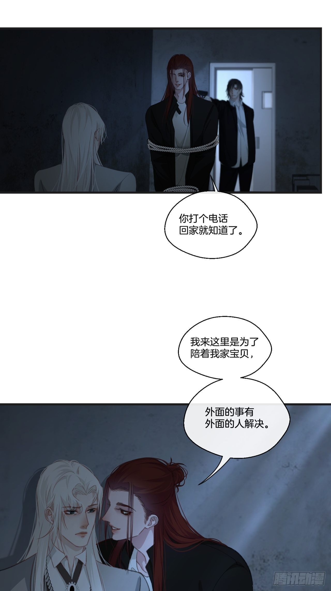 陪着我家宝贝18