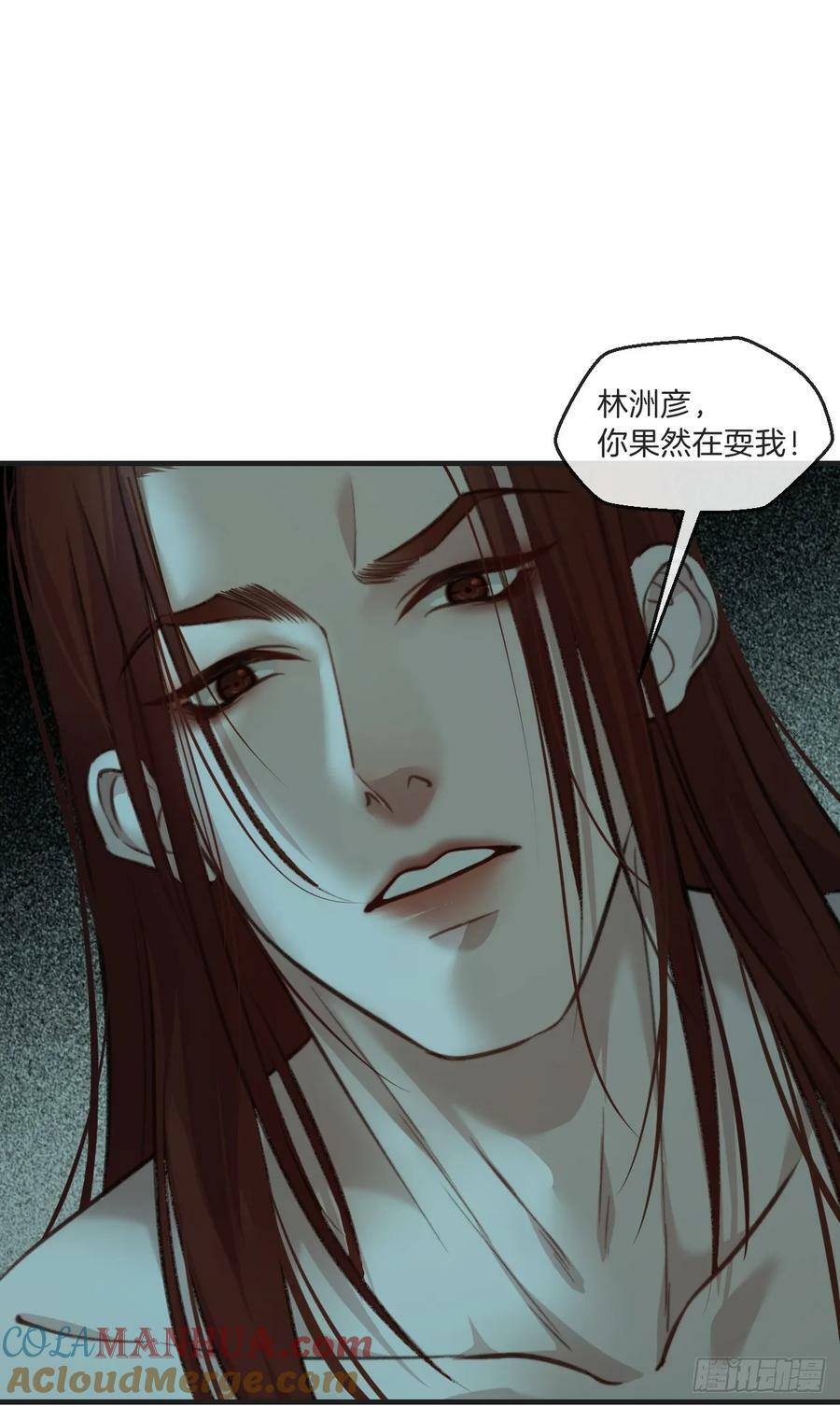 把你交给我424