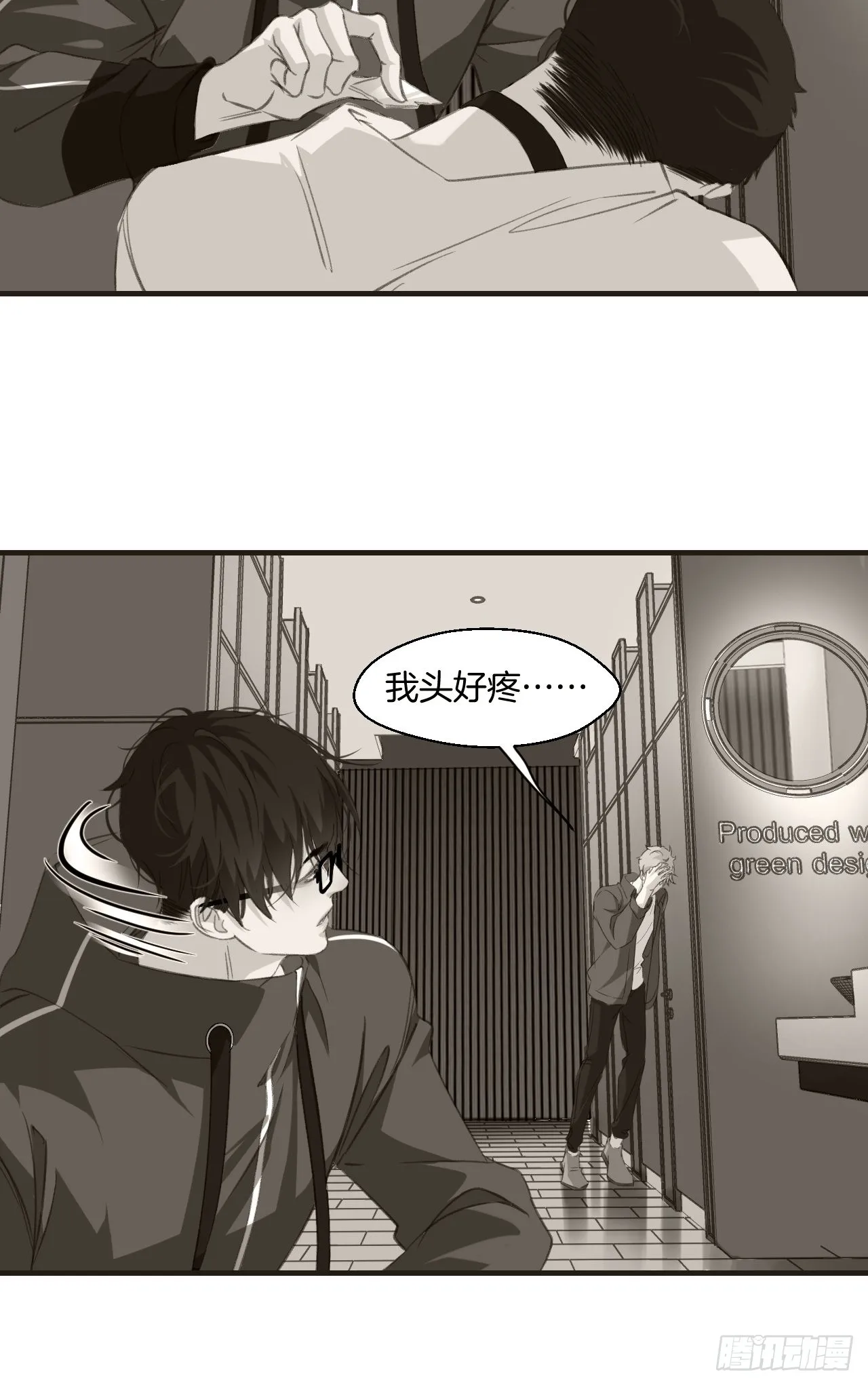 解锁新人物5