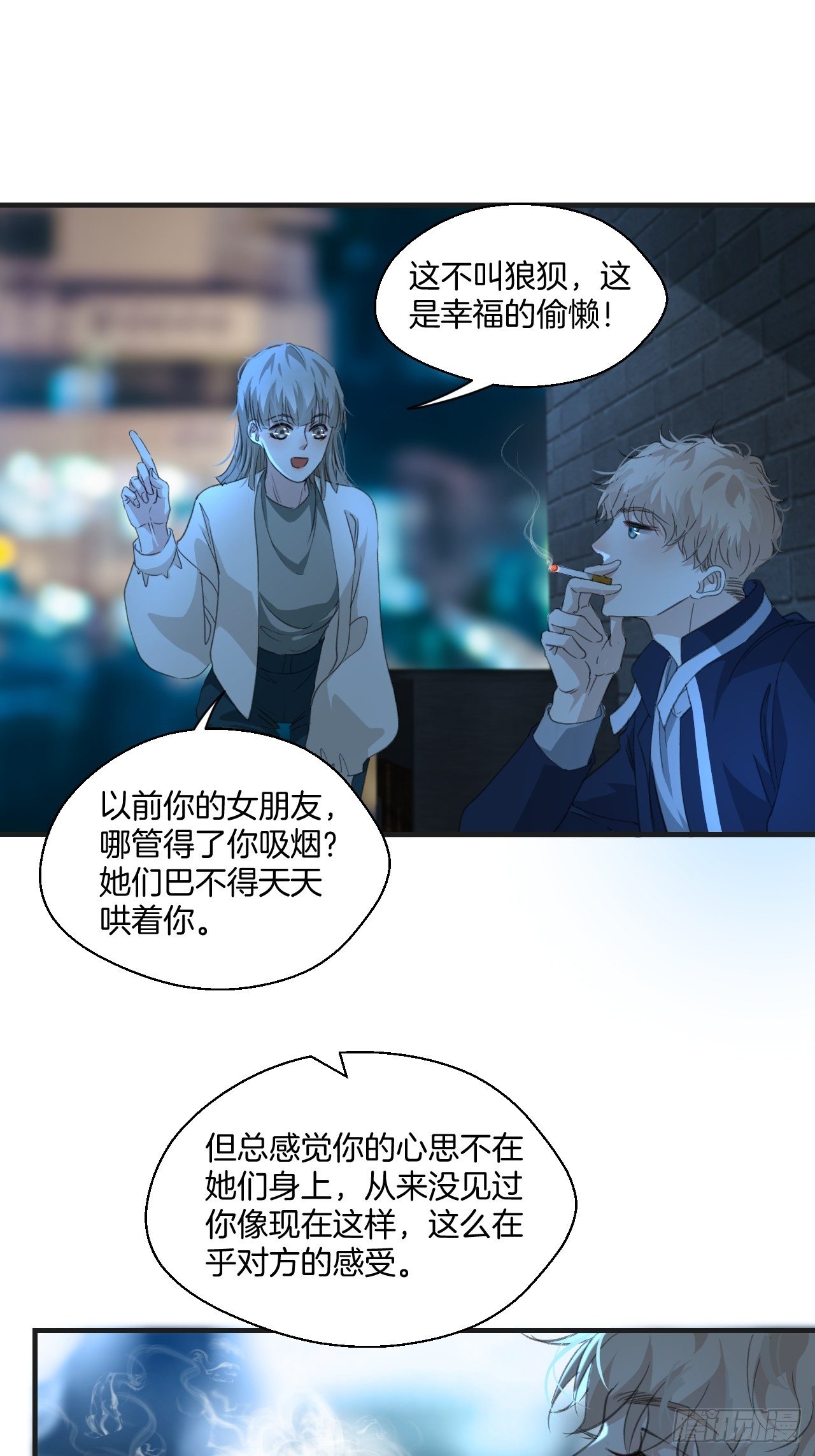 意外消息6
