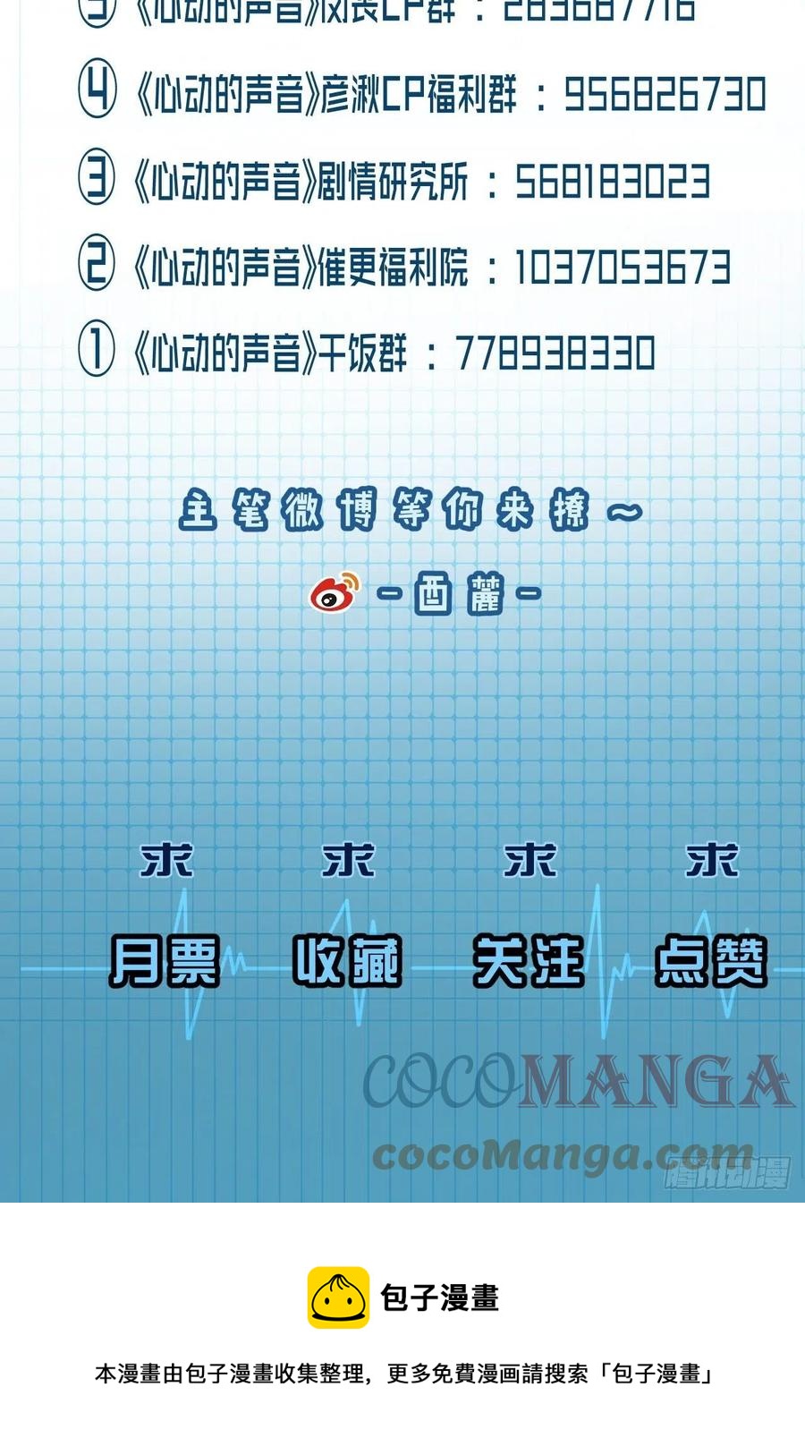 第一发现人40