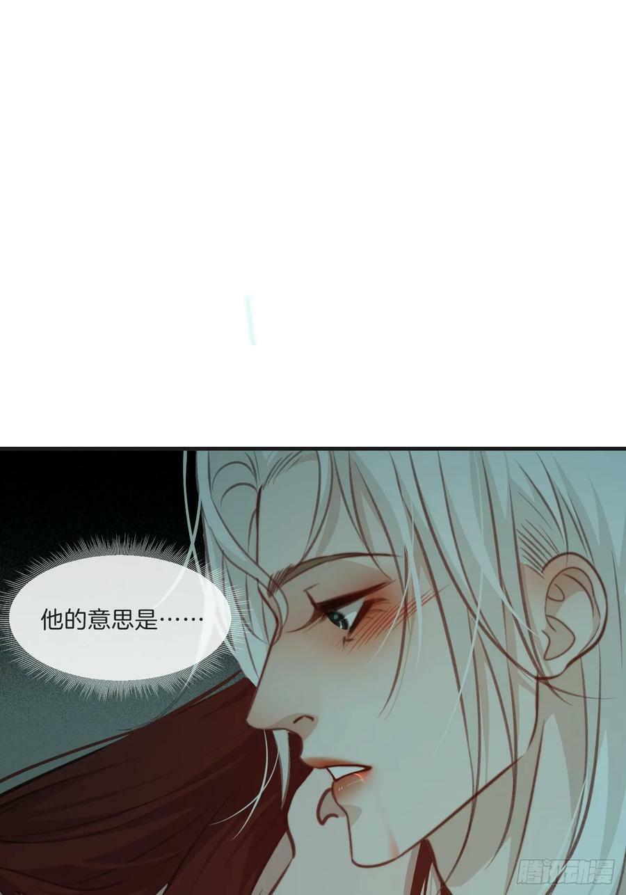 把你交给我（5）2